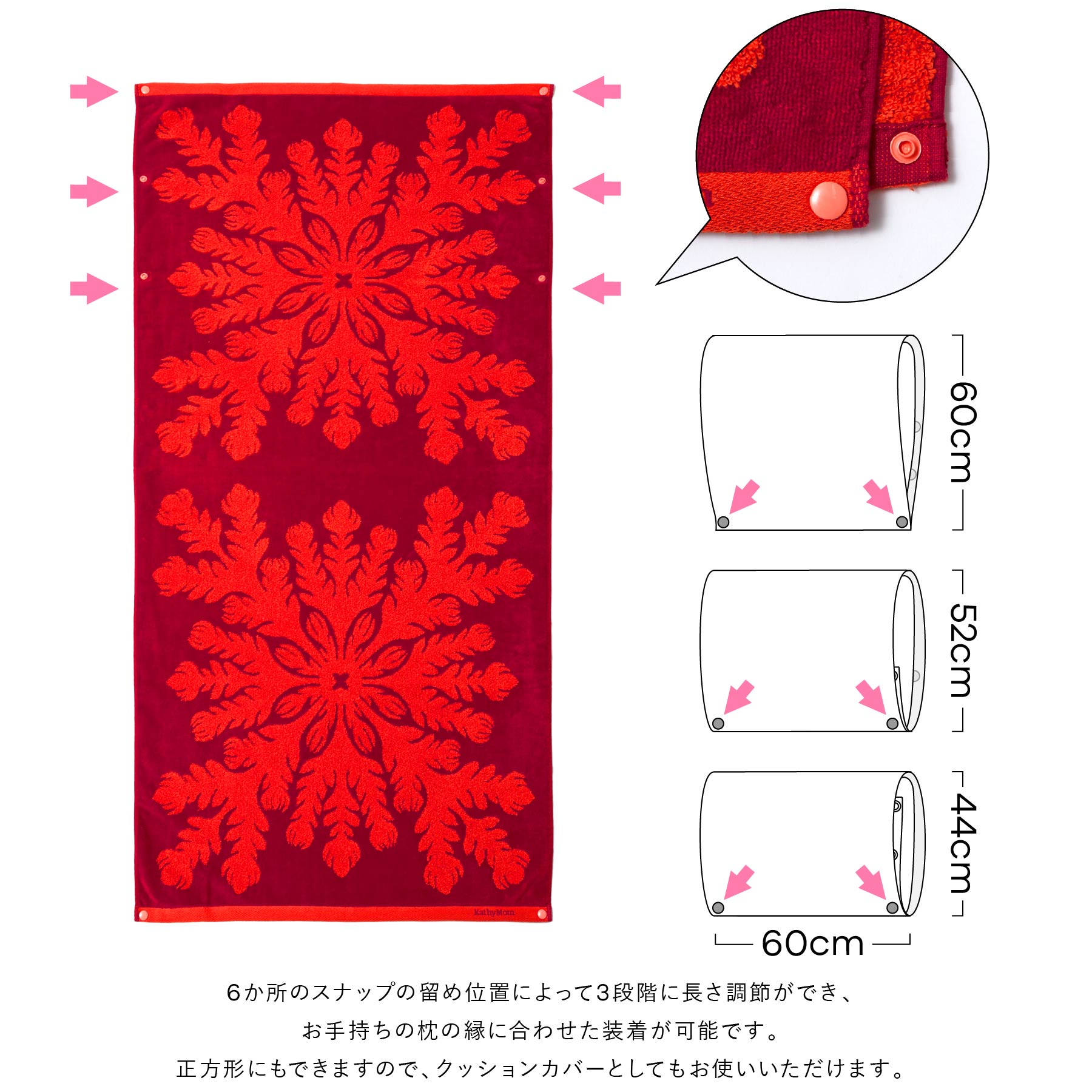 【ハッピー@プロフ見てね】ハワイアンキルト タオルピローカバー ハワイアンキルト柄 ビーハッピーシリーズ