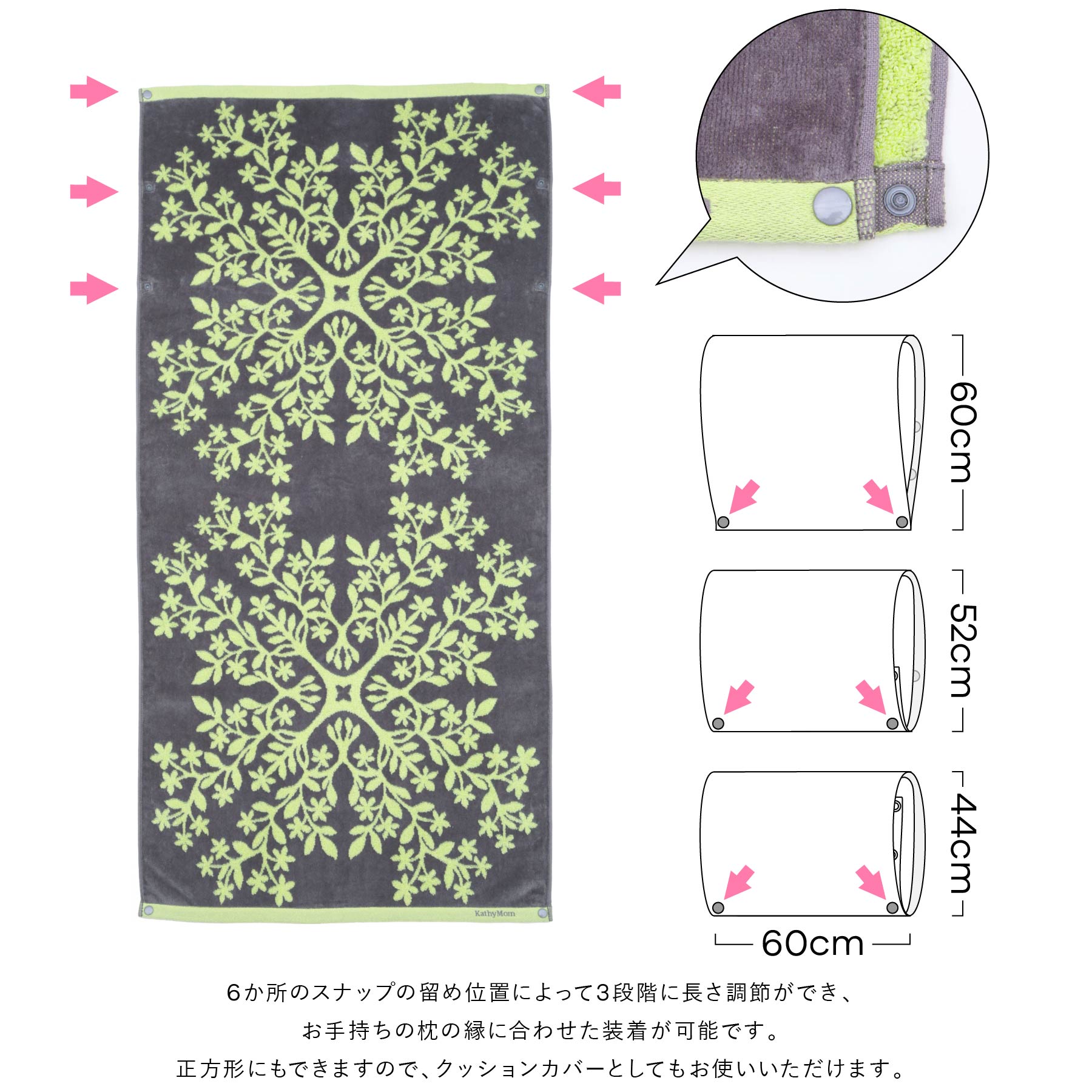 タオルピローカバー ハワイアンキルト柄 ハレハワイシリーズ #861a