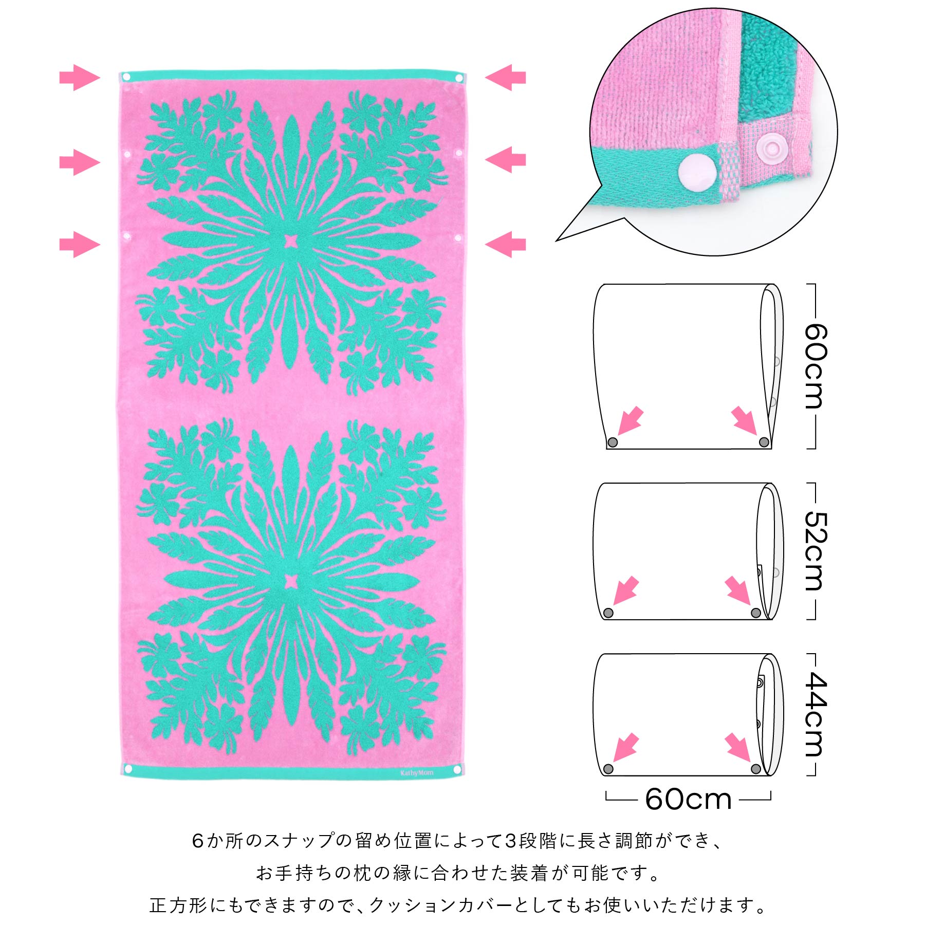 タオルピローカバー ハワイアンキルト柄 ハレハワイシリーズ ハナレイ