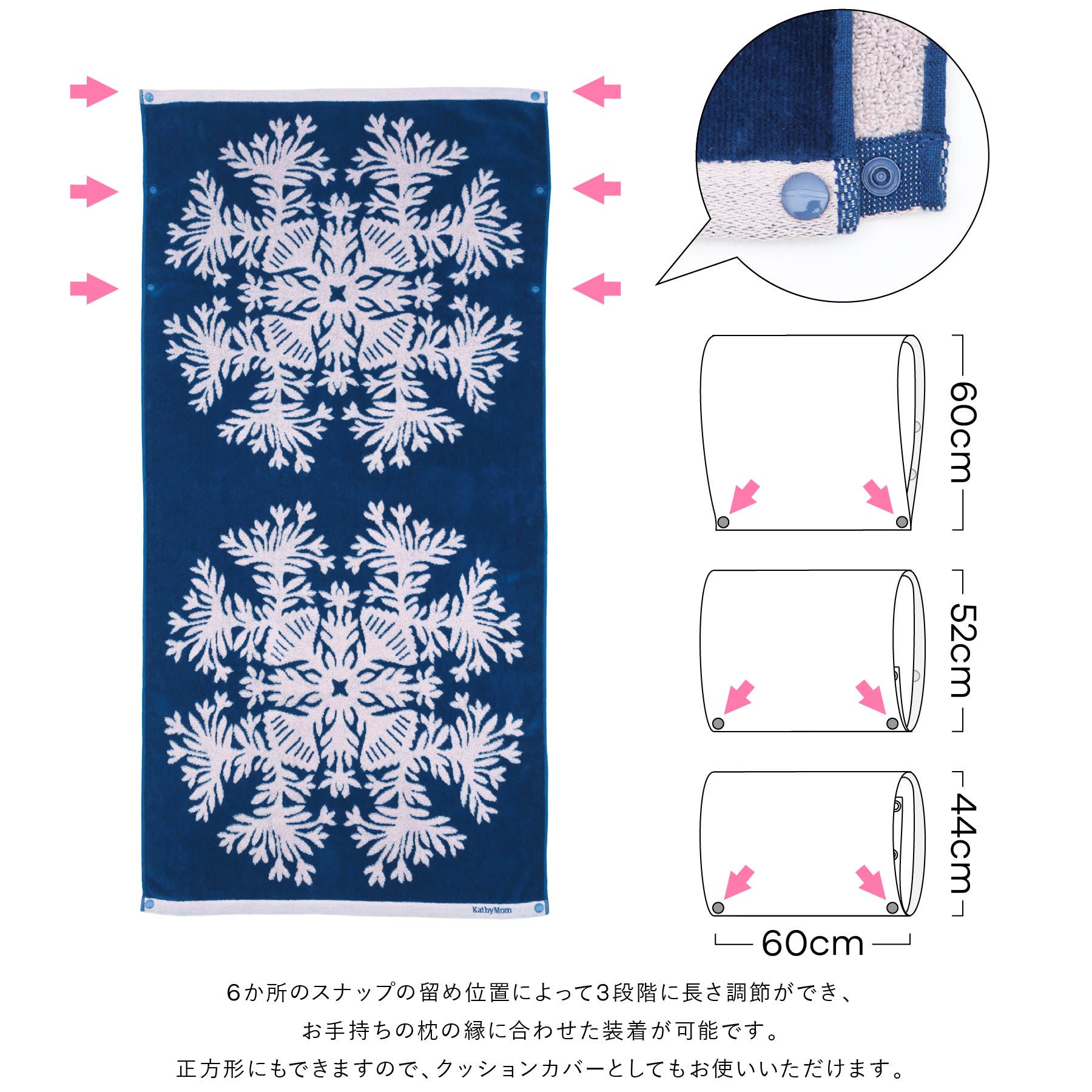 タオルピローカバー ハワイアンキルト柄 ハレハワイシリーズ #861f