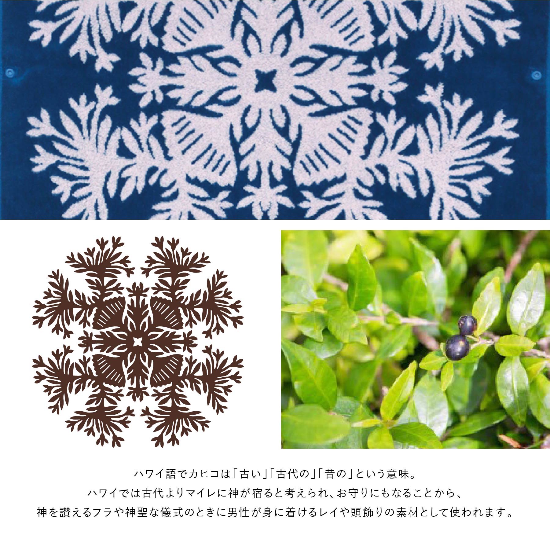 タオルピローカバー ハワイアンキルト柄 ハレハワイシリーズ #861f