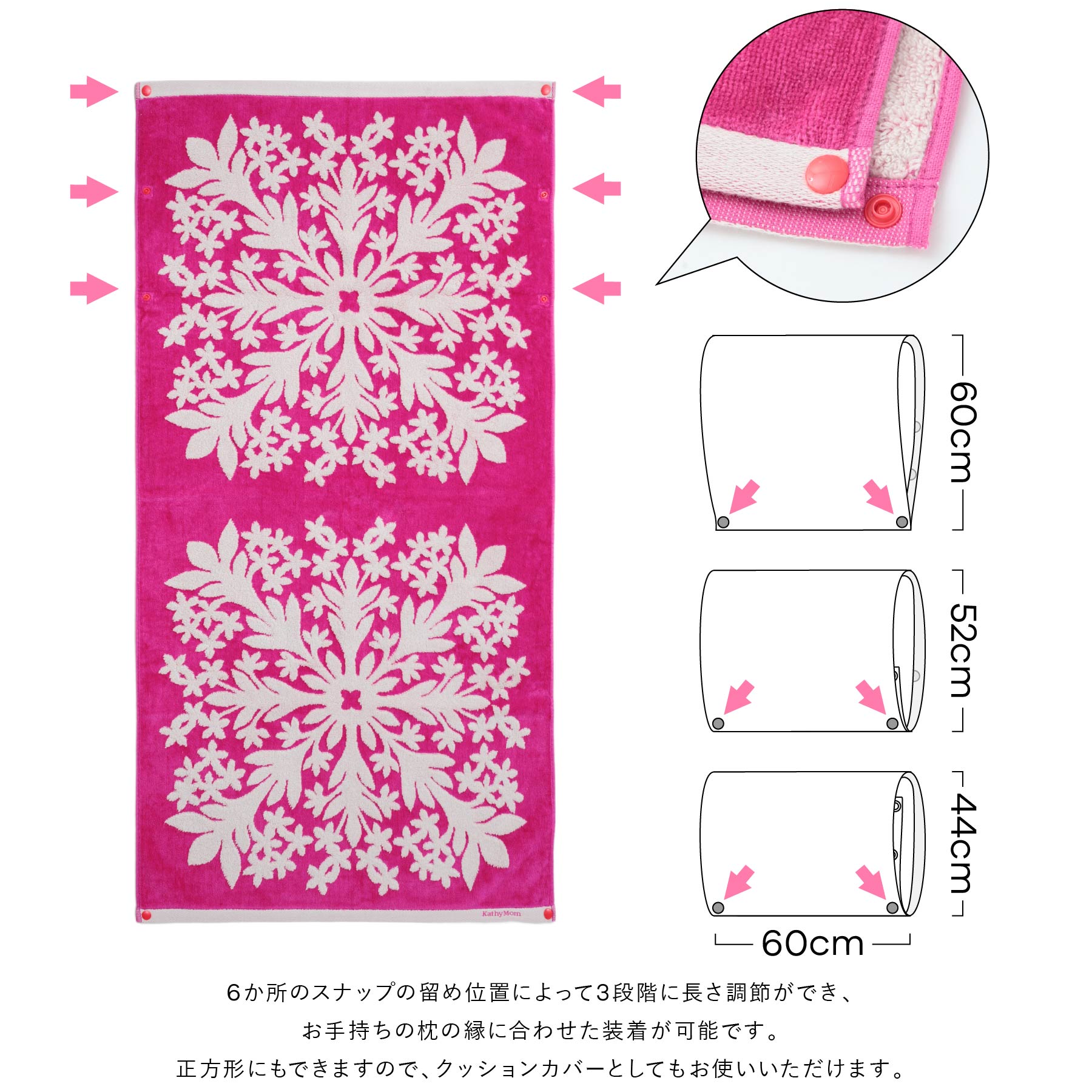 NEW】タオルピローカバー ノヘアシリーズ #861a プルメリアピンク