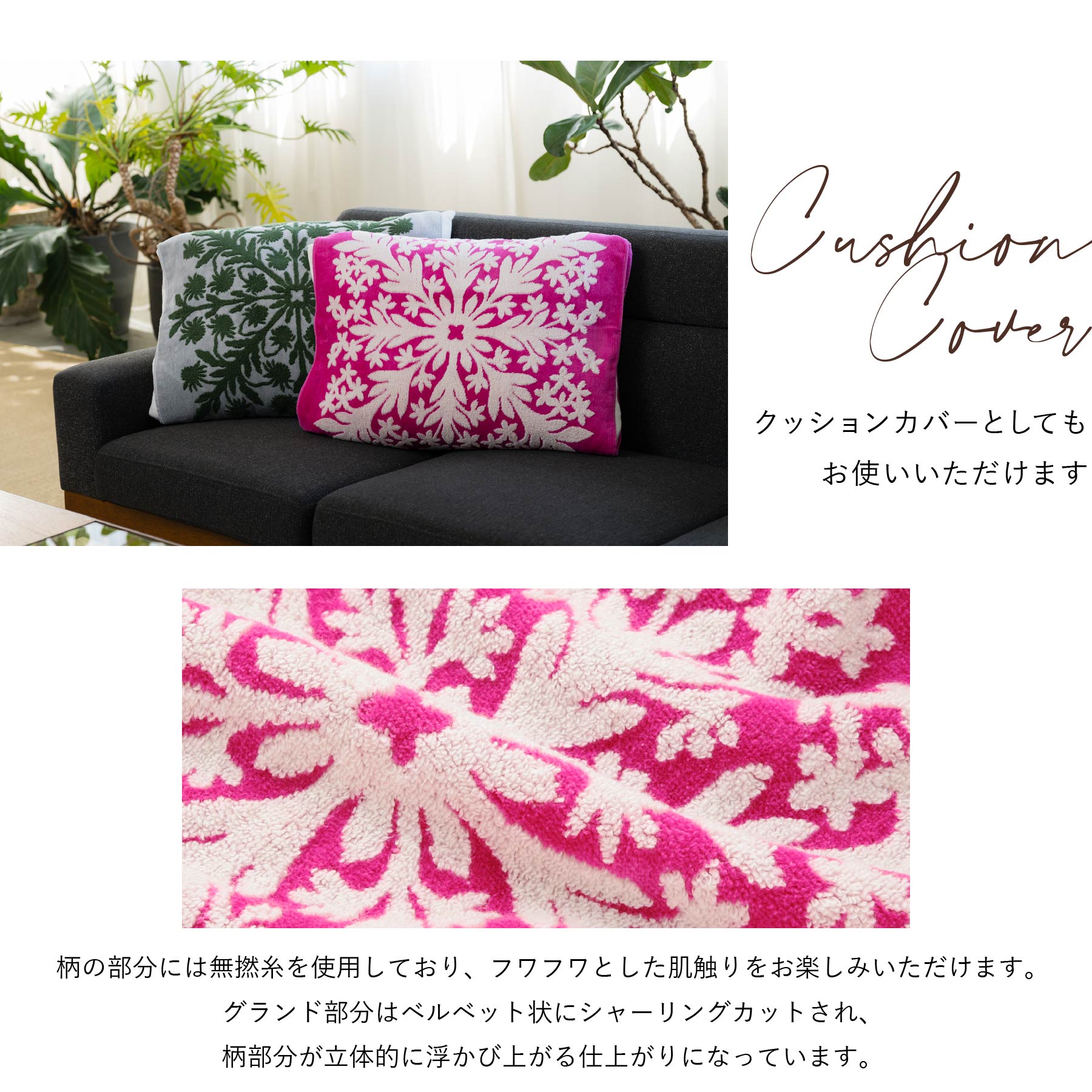 NEW】タオルピローカバー ノヘアシリーズ #861a プルメリアピンク