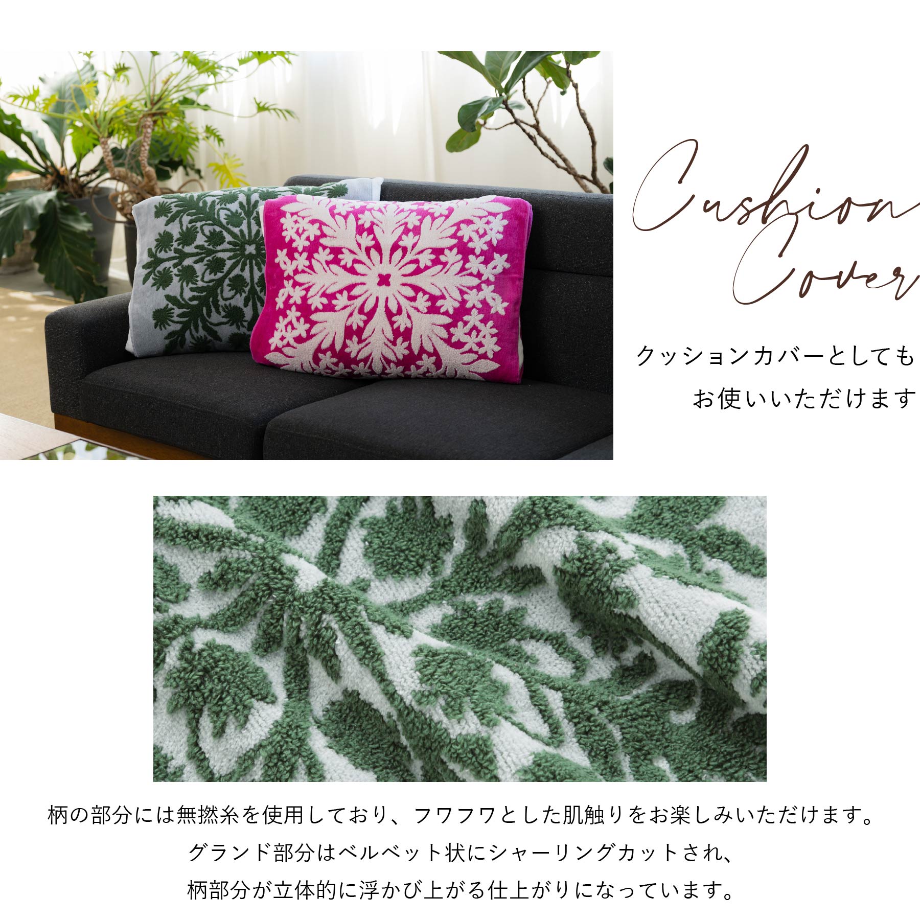 タオルピローカバー ノヘアシリーズ　ゲッカビジングレー