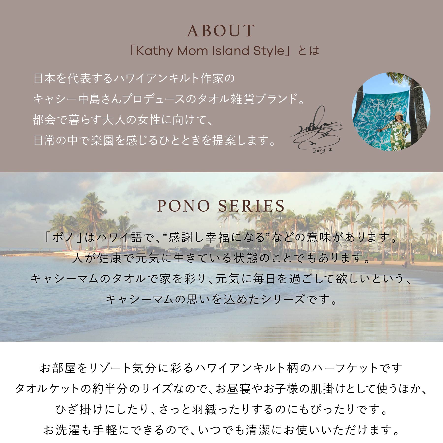 ハワイアンキルト ブランケット 楽天市場】【10日 全商品 ポイント 2倍】 ハワイアンキルト