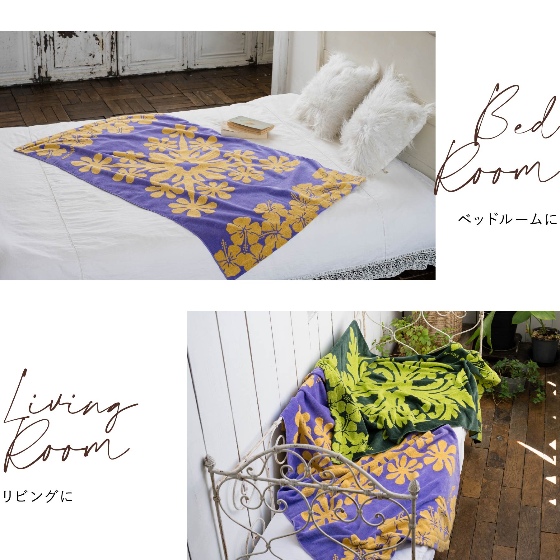 在庫一掃セール!! 高級ベッドカバー♡シングル/セミシングル♡ハワイアン♡ハワイ 在庫一掃セール!! 高級ベッドカバー♡シングル/セミシングル