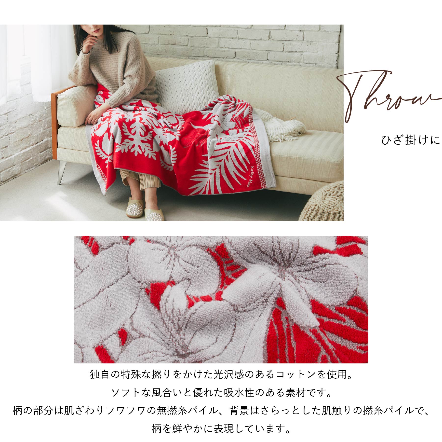 rei【キット】ハワイアンキルト ハーフケット ハワイアンキルト柄 メレオハナシリーズ シャワーツリー