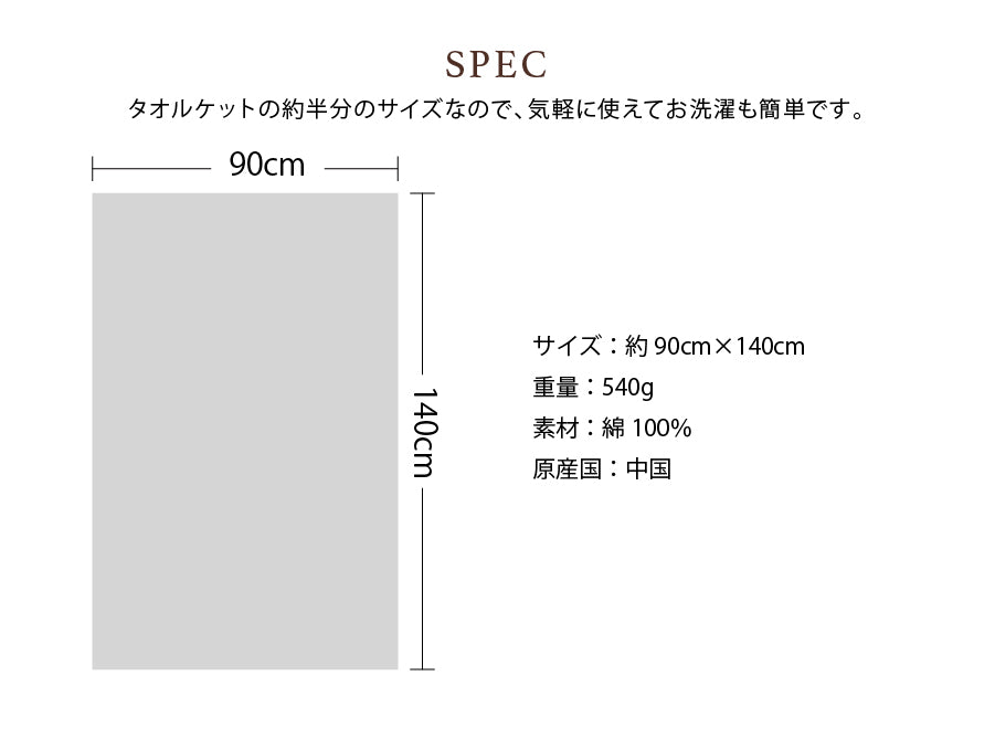 ハーフケット プアナニシリーズ　ハイビスカスピンク