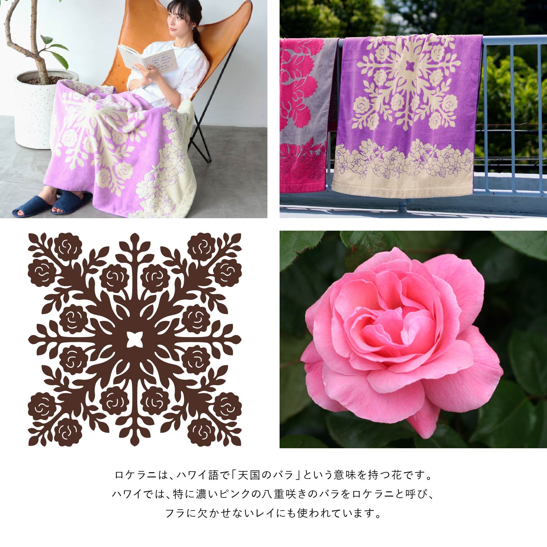 ハーフケット プアナニシリーズ #861d ロケラニパープル – INTERMODE