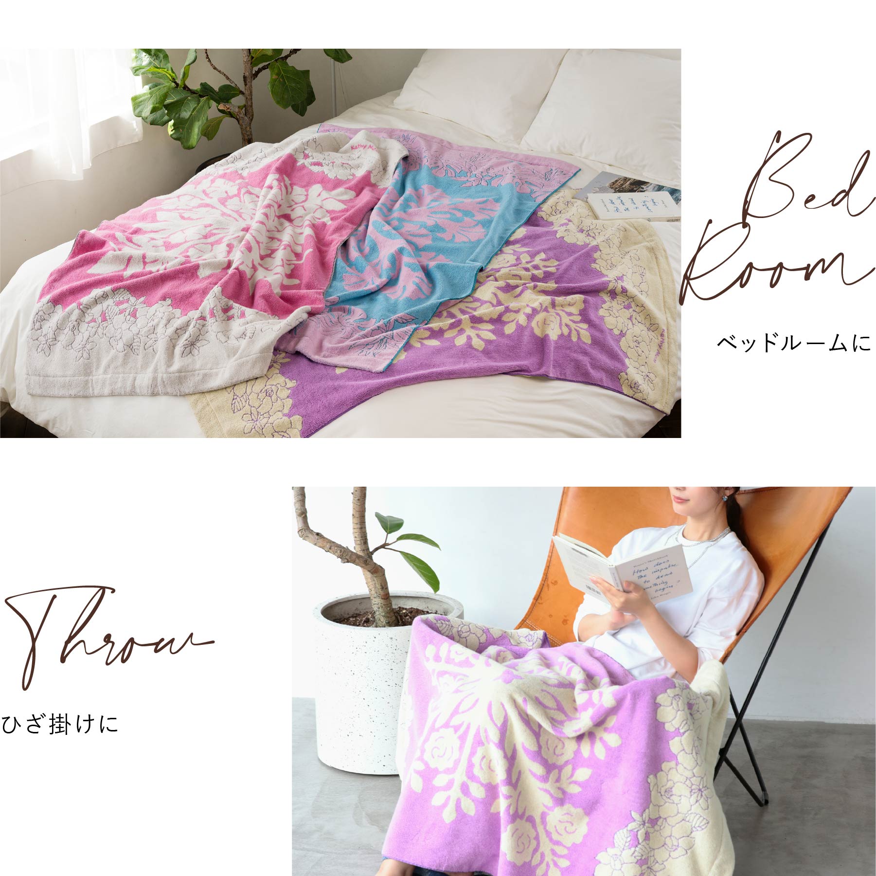 ハーフケット プアナニシリーズ #861d ロケラニパープル – INTERMODE