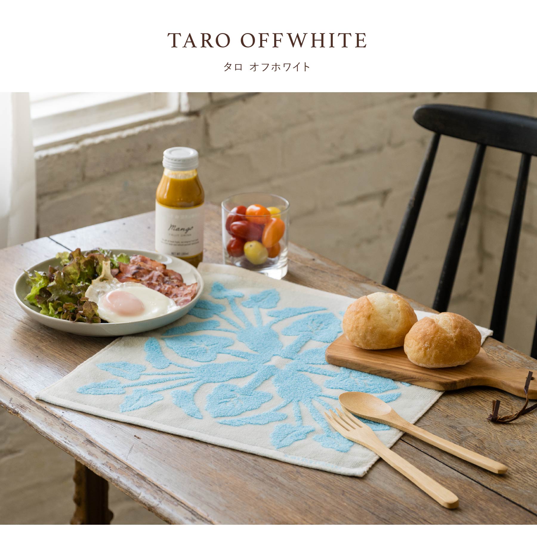 ハンドタオル ハワイアンキルト柄 ポノシリーズ #861a オフホワイト