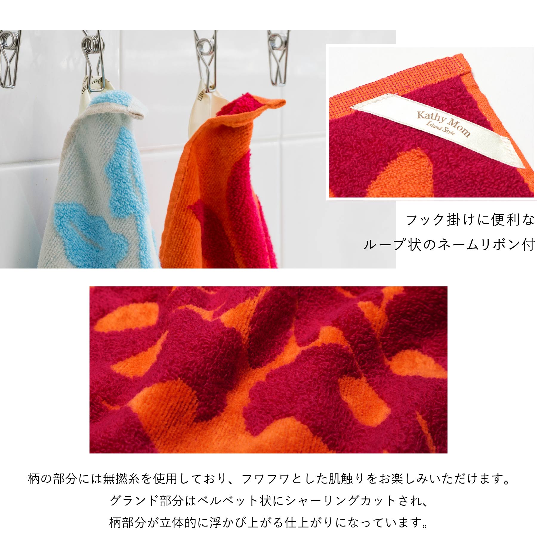 ハンドタオル ハワイアンキルト柄 ポノシリーズ　オレンジ
