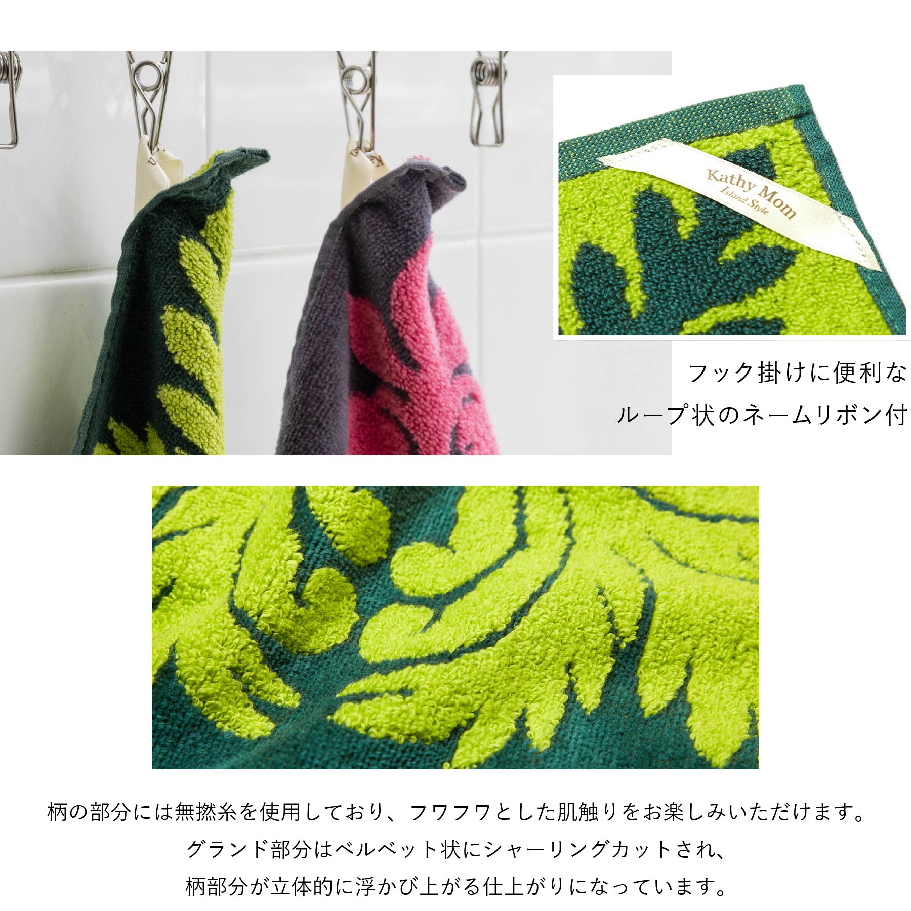 ハンドタオル ハワイアンキルト柄 ポノシリーズ#861e グリーン