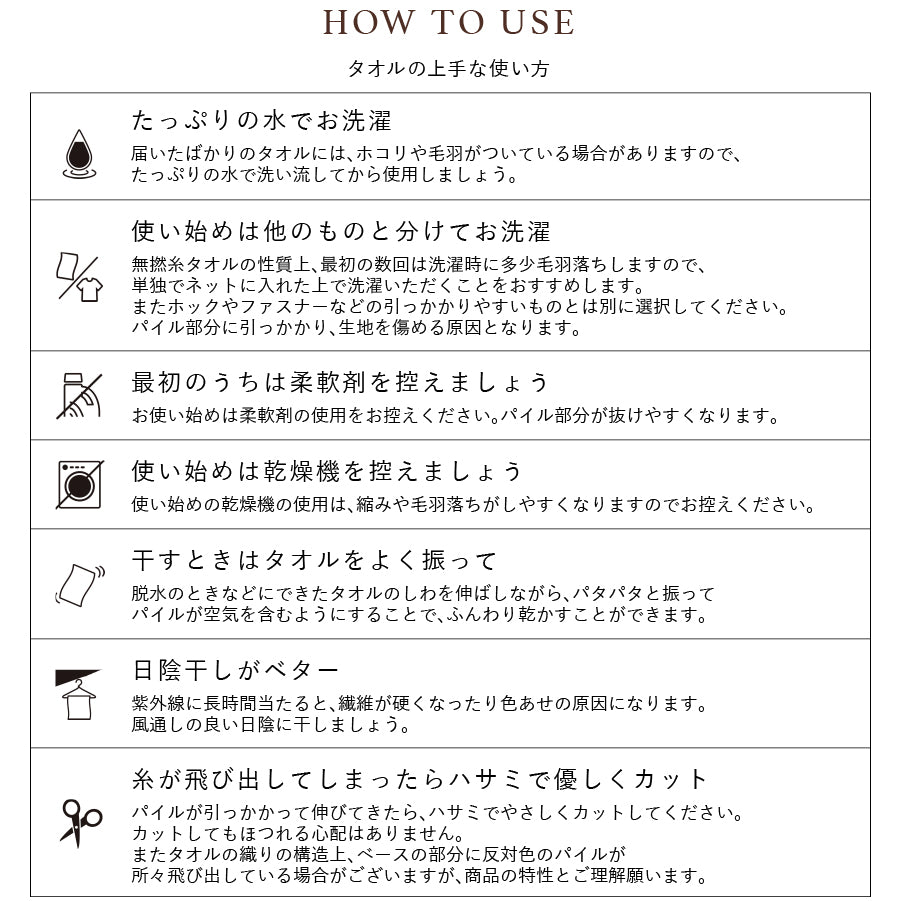 ハンドタオル ハワイアンキルト柄 リノシリーズ　グアバミント