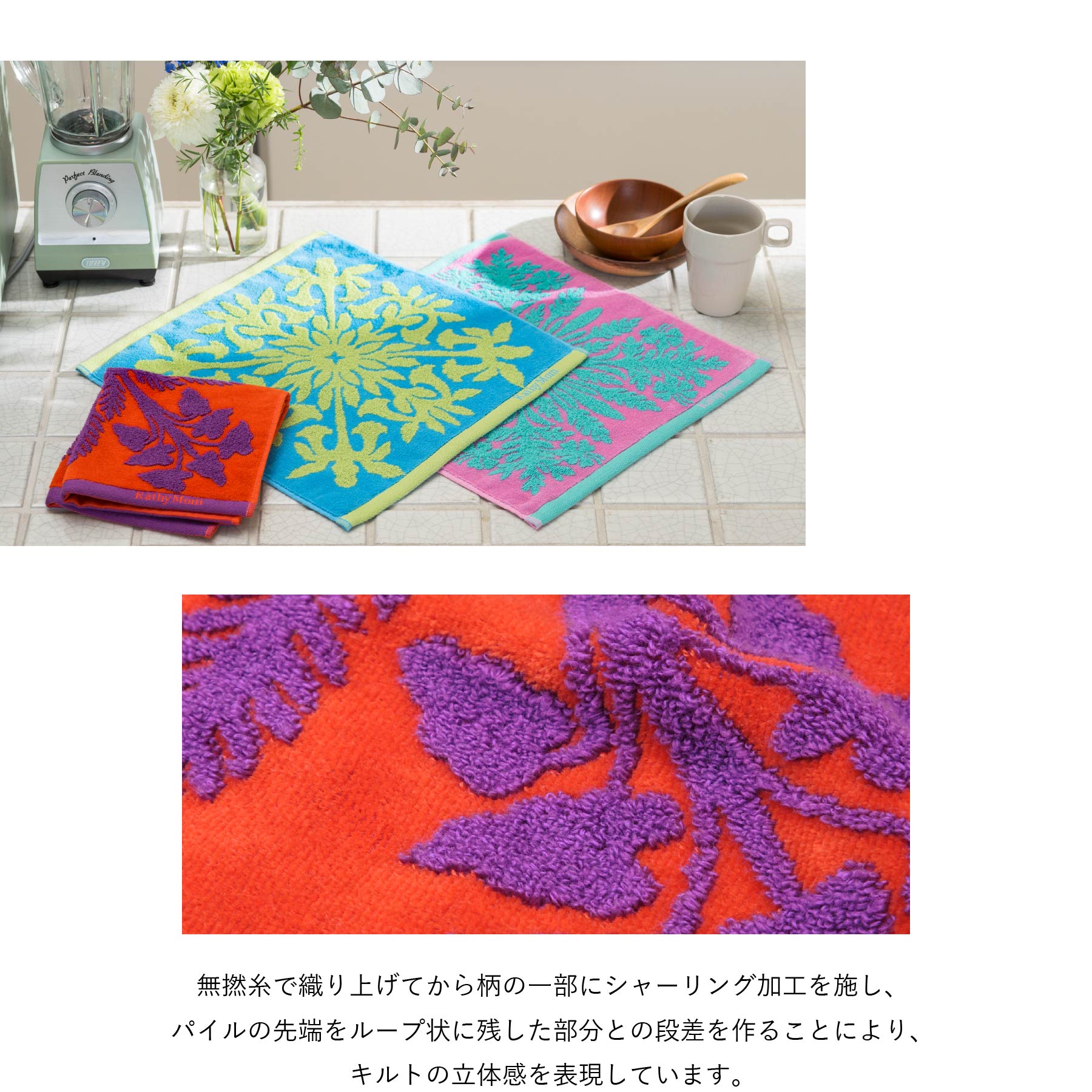 ハンドタオル  ハワイアンキルト柄 ハレハワイシリーズ　タロパッチオレンジ
