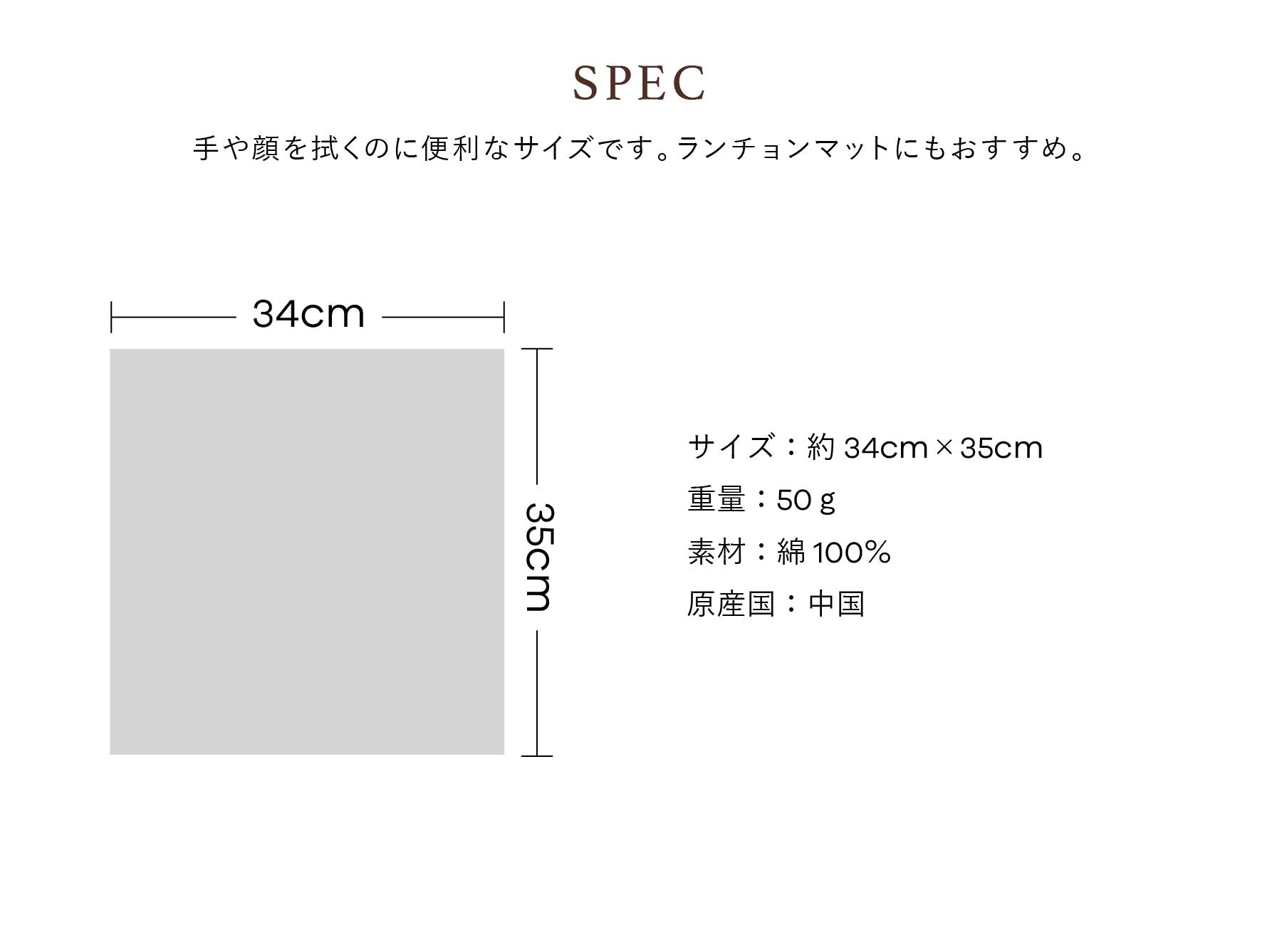 ハンドタオル ハワイアンキルト柄 メレオハナシリーズ #861f