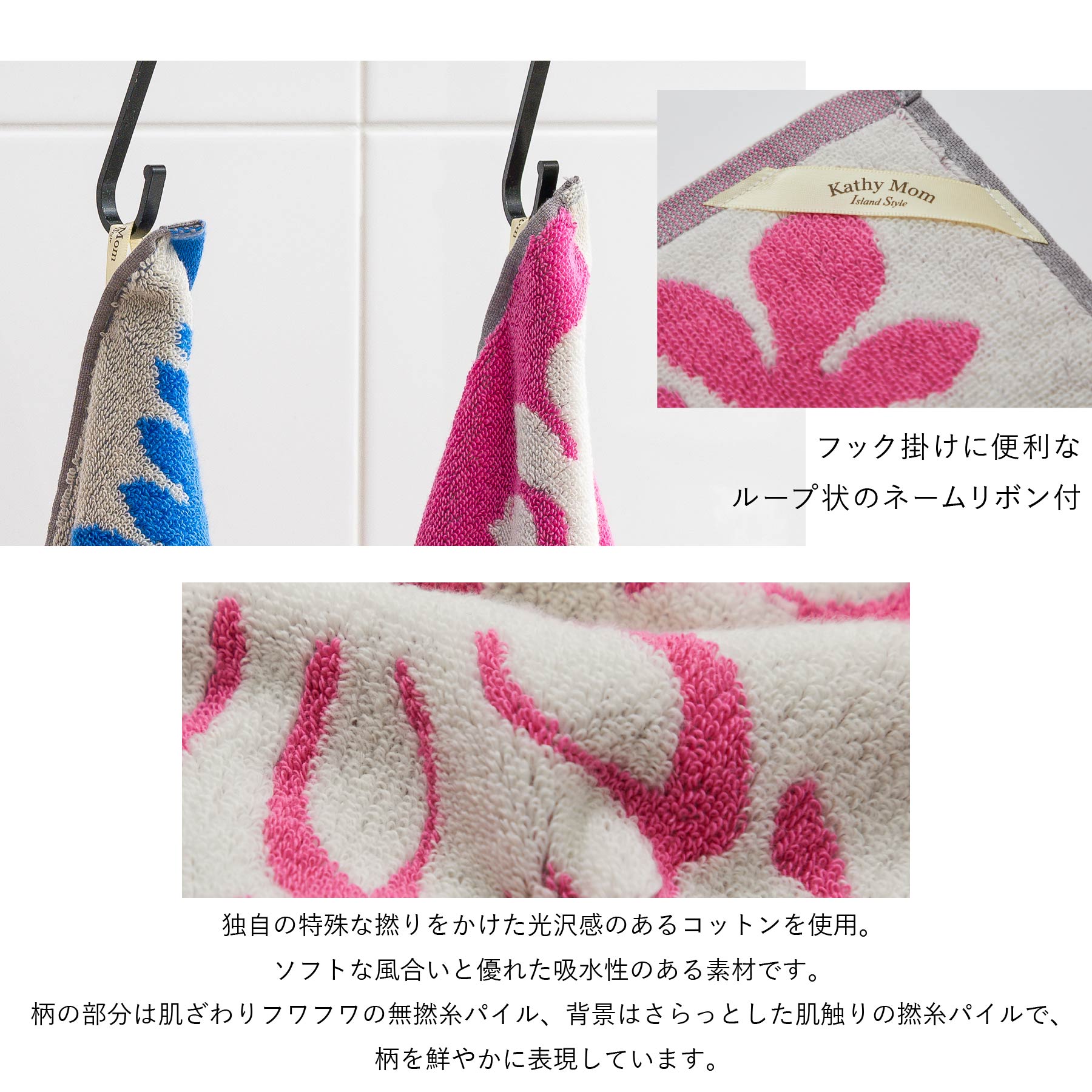 ハンドタオル ハワイアンキルト柄 メレオハナシリーズ　グアバピンク