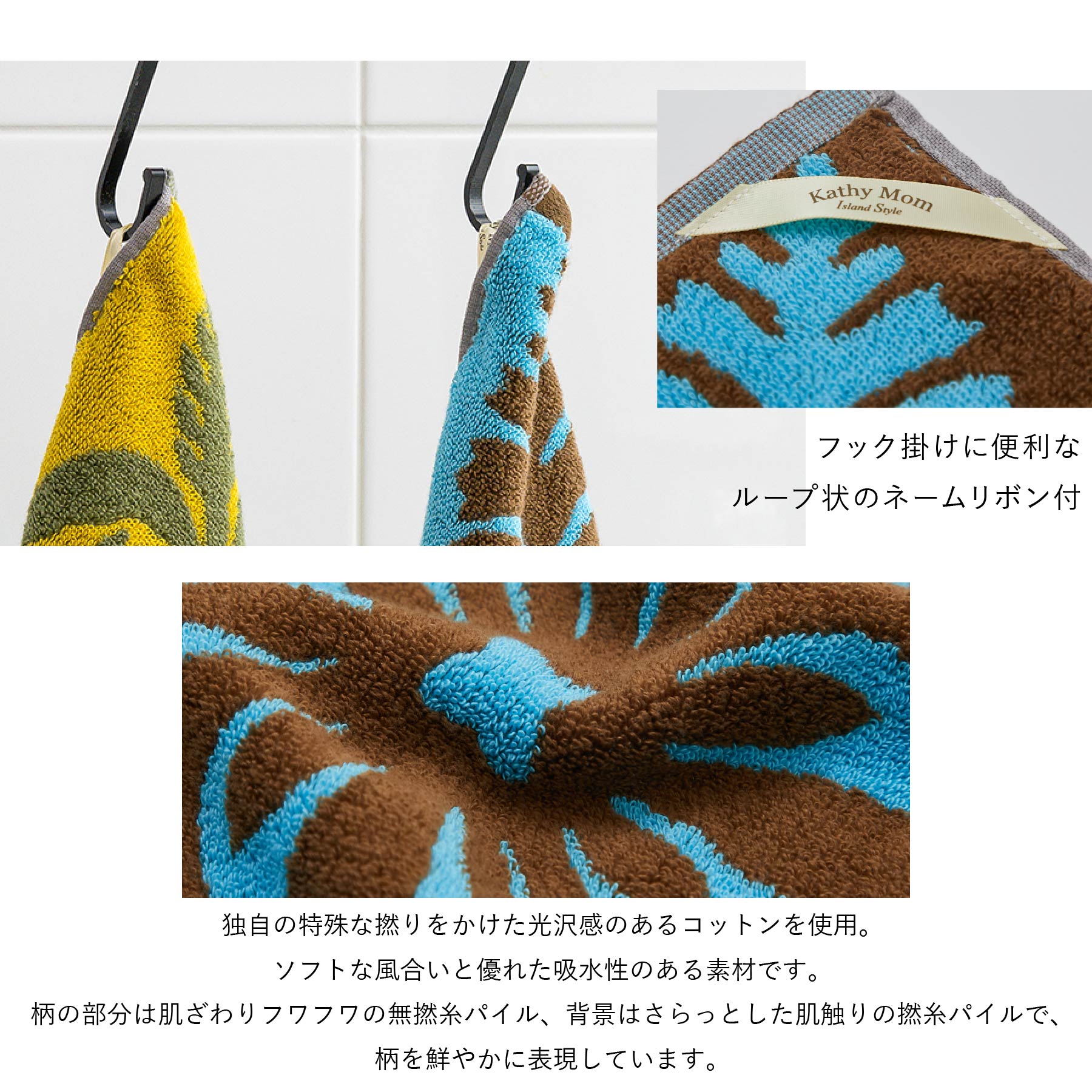 ハンドタオル ハワイアンキルト柄 メレオハナシリーズ チューブローズ