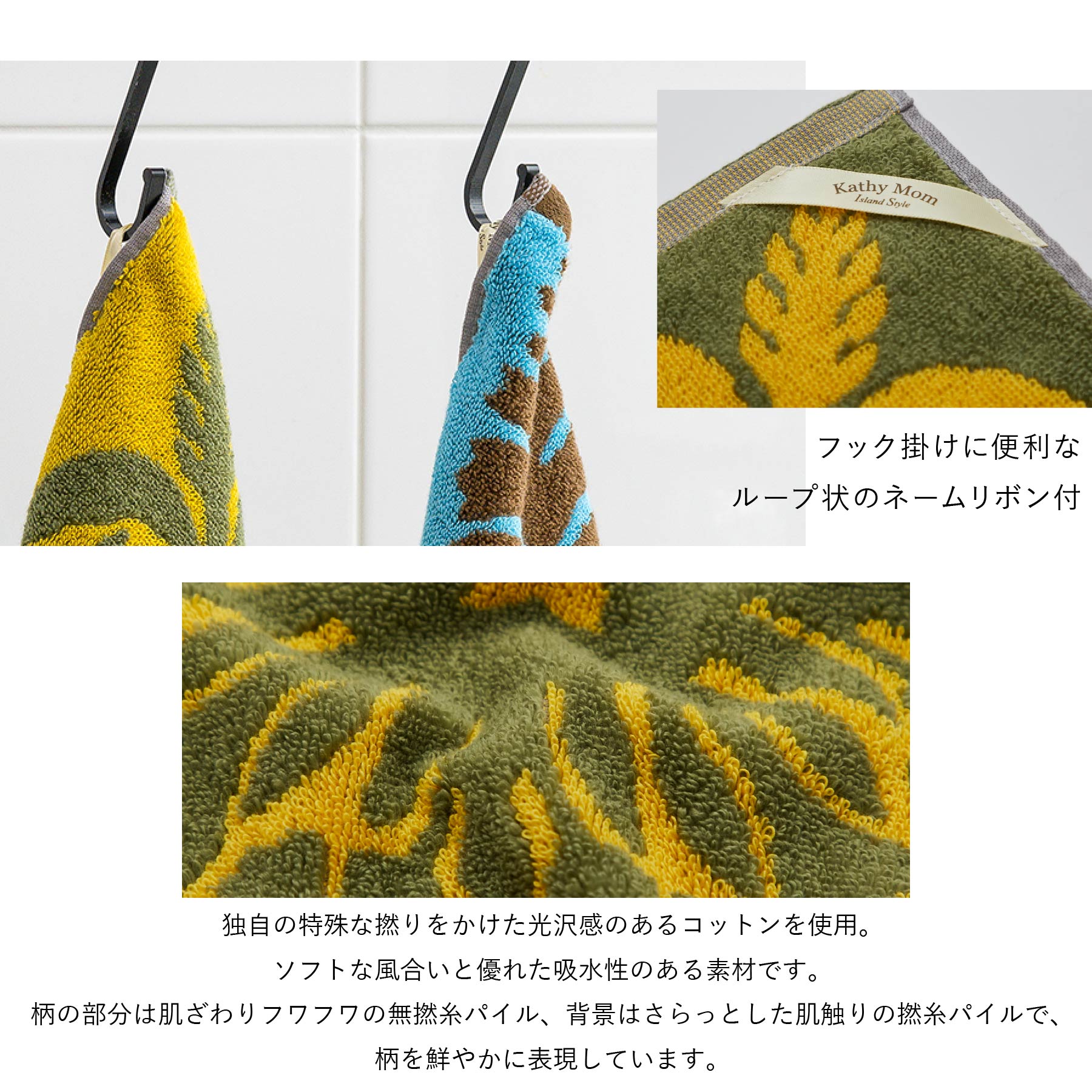 ハンドタオル ハワイアンキルト柄 メレオハナシリーズ ハイビスカス
