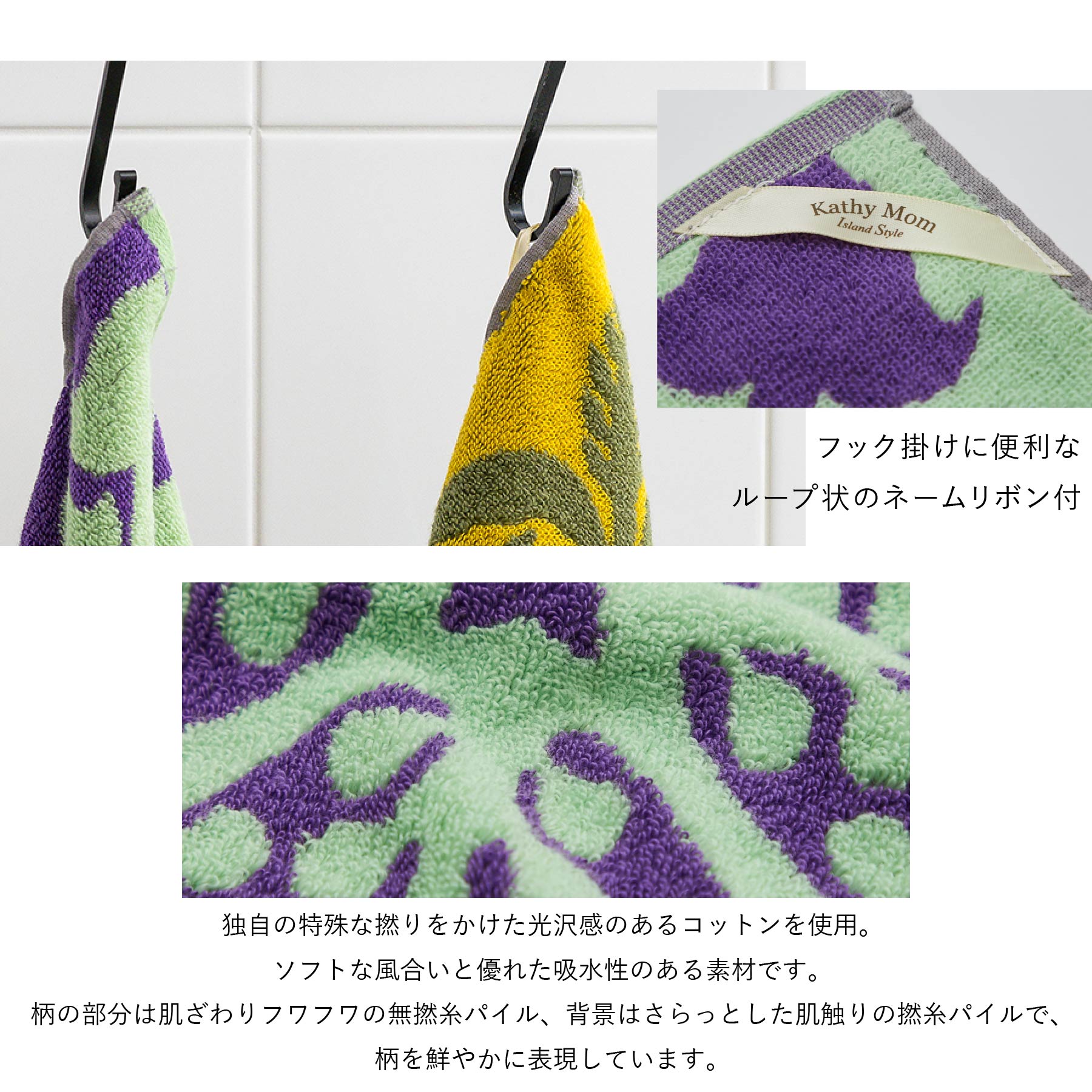 ハンドタオル ハワイアンキルト柄 メレオハナシリーズ　ククイパープル