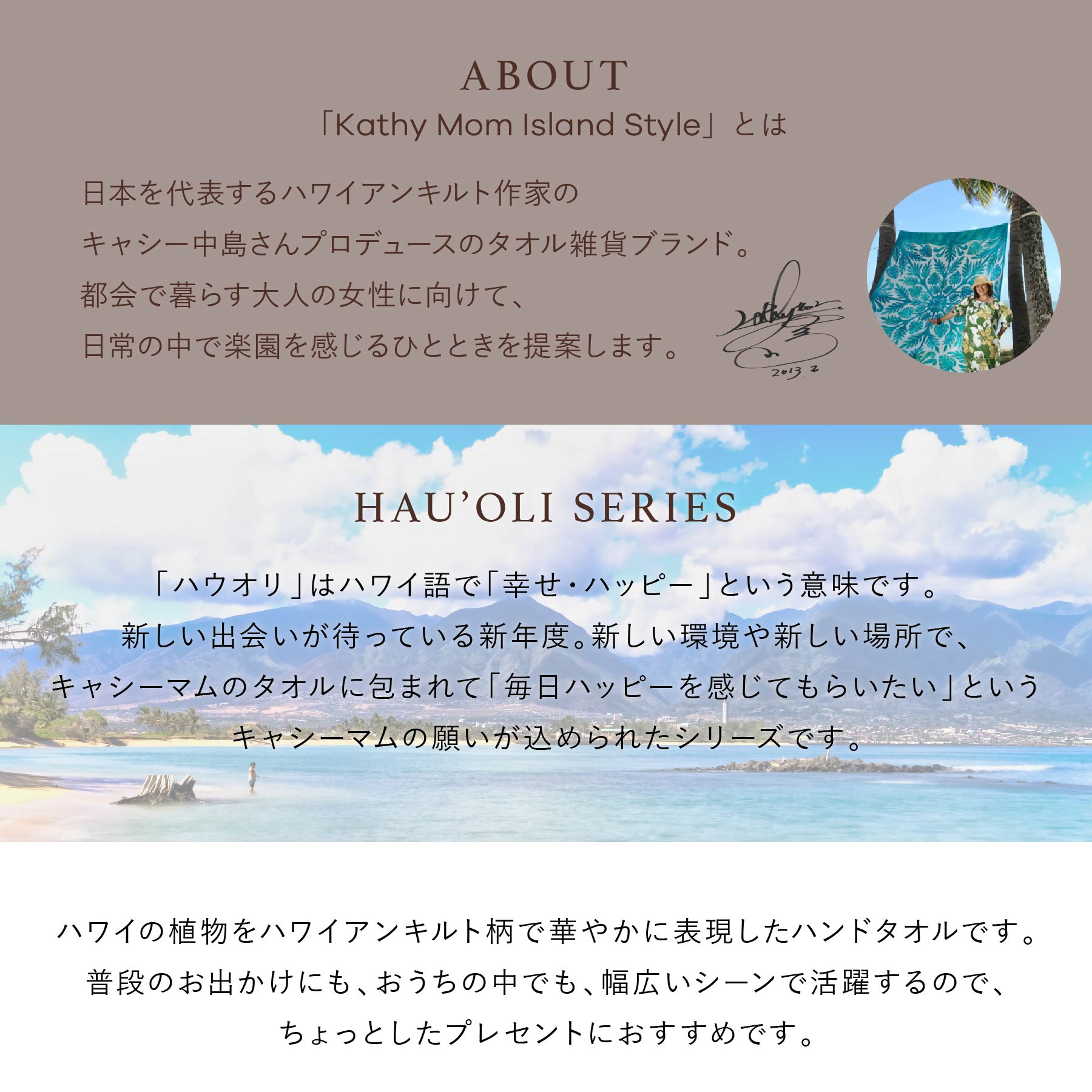 ハンドタオル ハウオリシリーズ　ホワイトジンジャーオレンジ