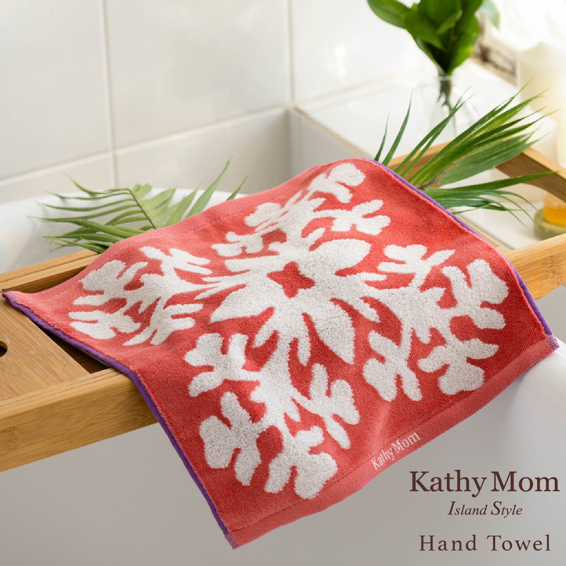 キャシーマム　マットケース Kathy Mom Island Styleキャシーマム – INTERMODE KAWABE