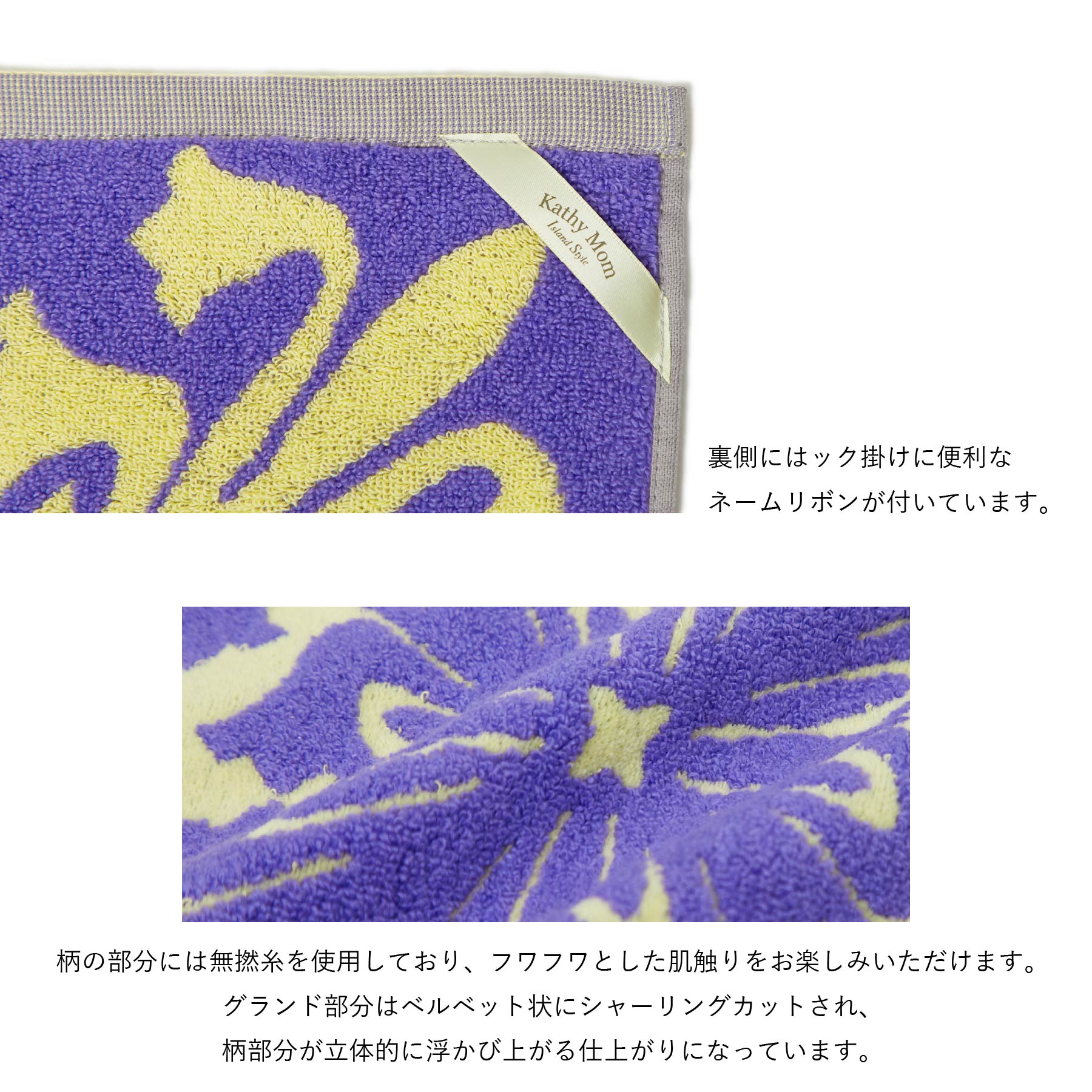 ハンドタオル ハウオリシリーズ　リリーイエロー