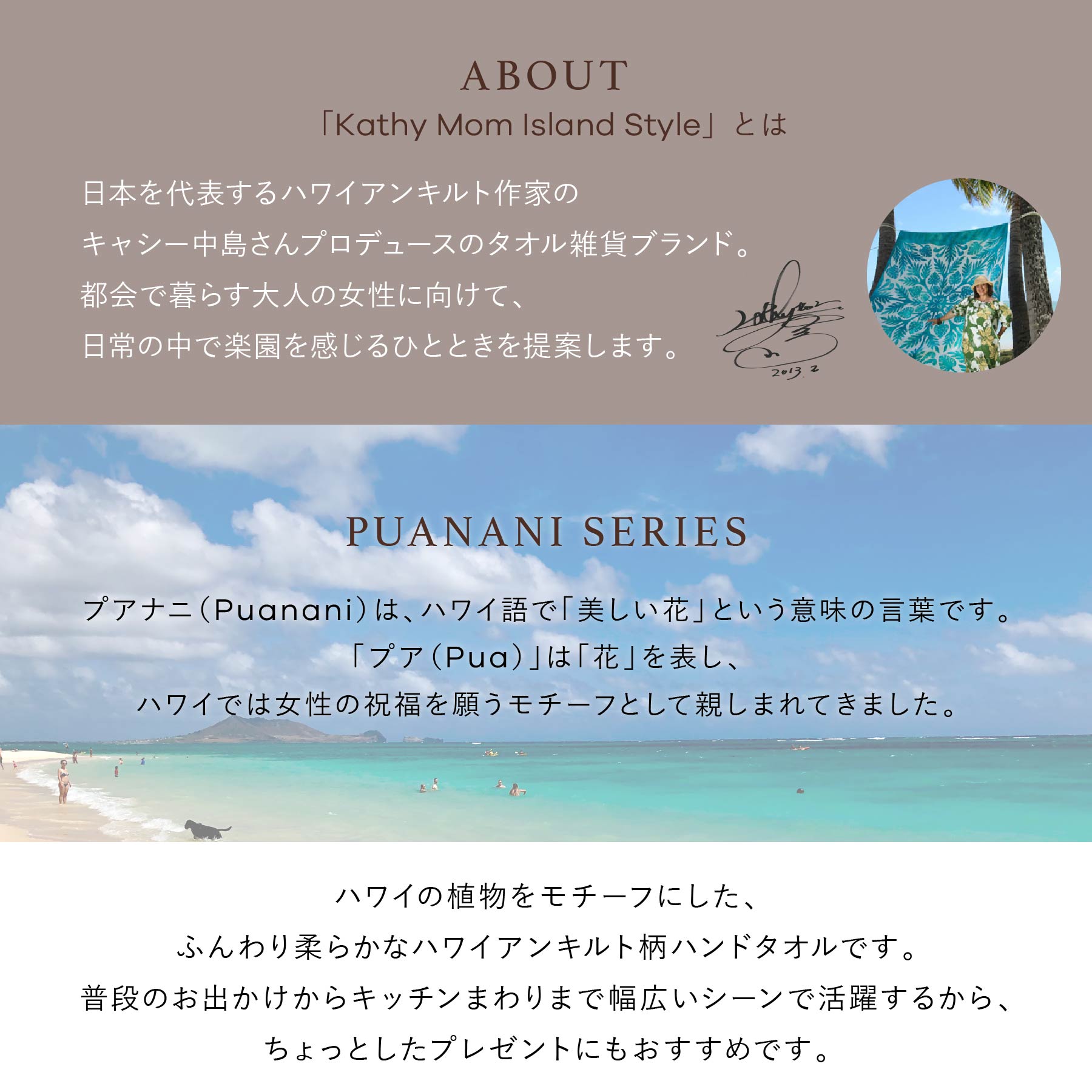 ハンドタオル プアナニシリーズ　ロケラニパープル