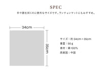 画像をギャラリービューアに読み込む, 【NEW】ハンドタオル プアナニシリーズ #861e　モンステラネイビー
