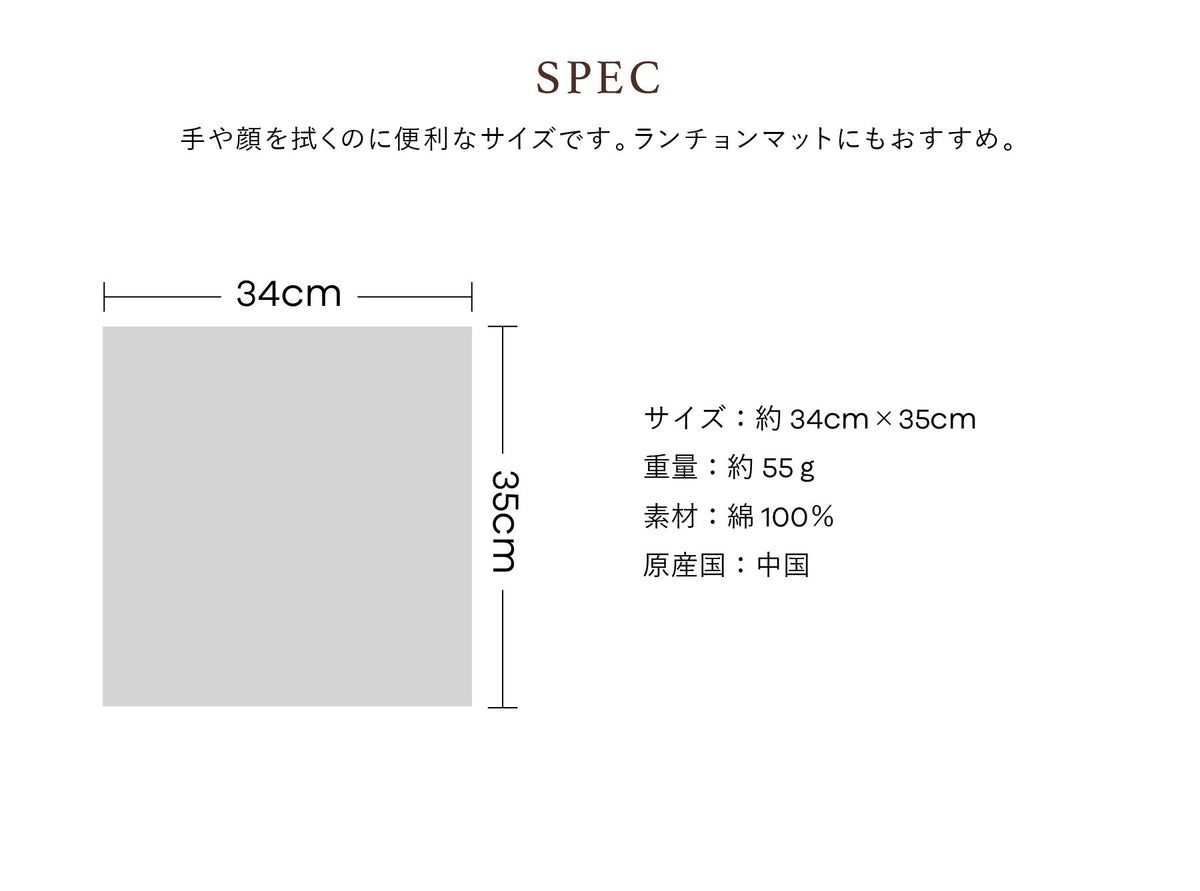 ハンドタオル オルオルシリーズ　リリーモカ