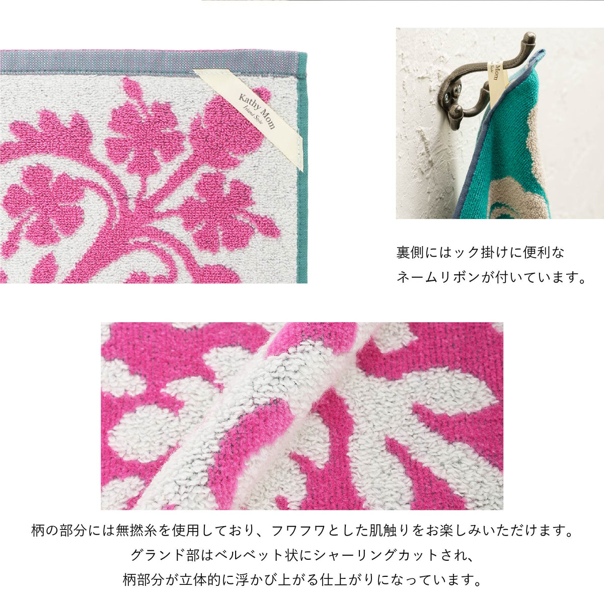 ハンドタオル オルオルシリーズ　ハイビスカスピンク