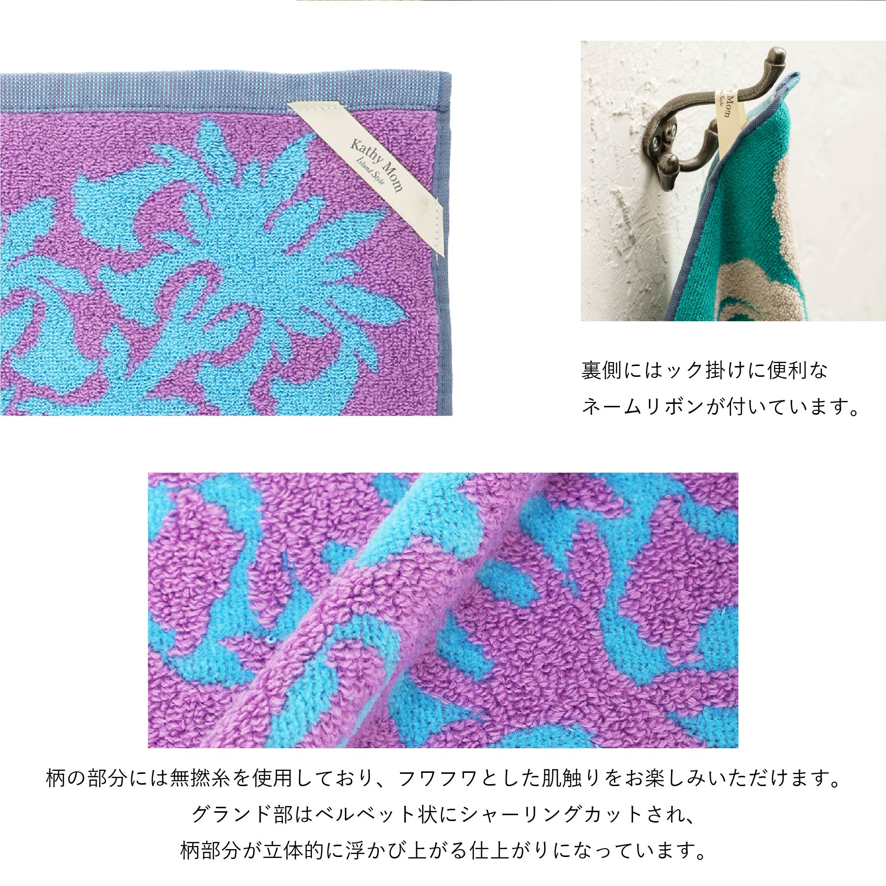 ハンドタオル オルオルシリーズ エンゼルストランペットブルー
