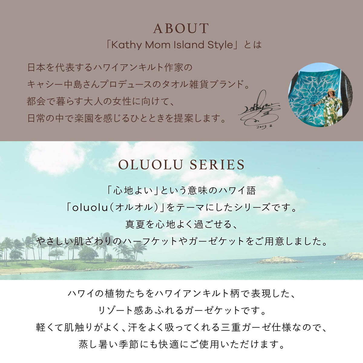 ハーフケット オルオルシリーズ　ハイビスカスピンク