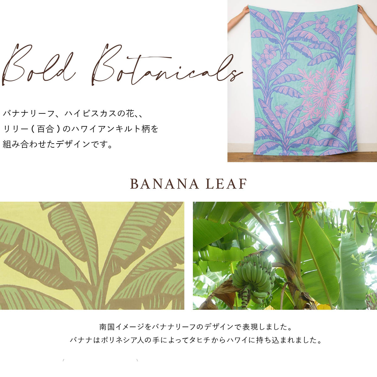 ガーゼケット オルオルシリーズ　バナナリーフ　ピンク