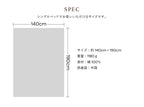 タオルケット シングル ハワイアンキルト柄 ビーハッピーシリーズ　プロティア レッド