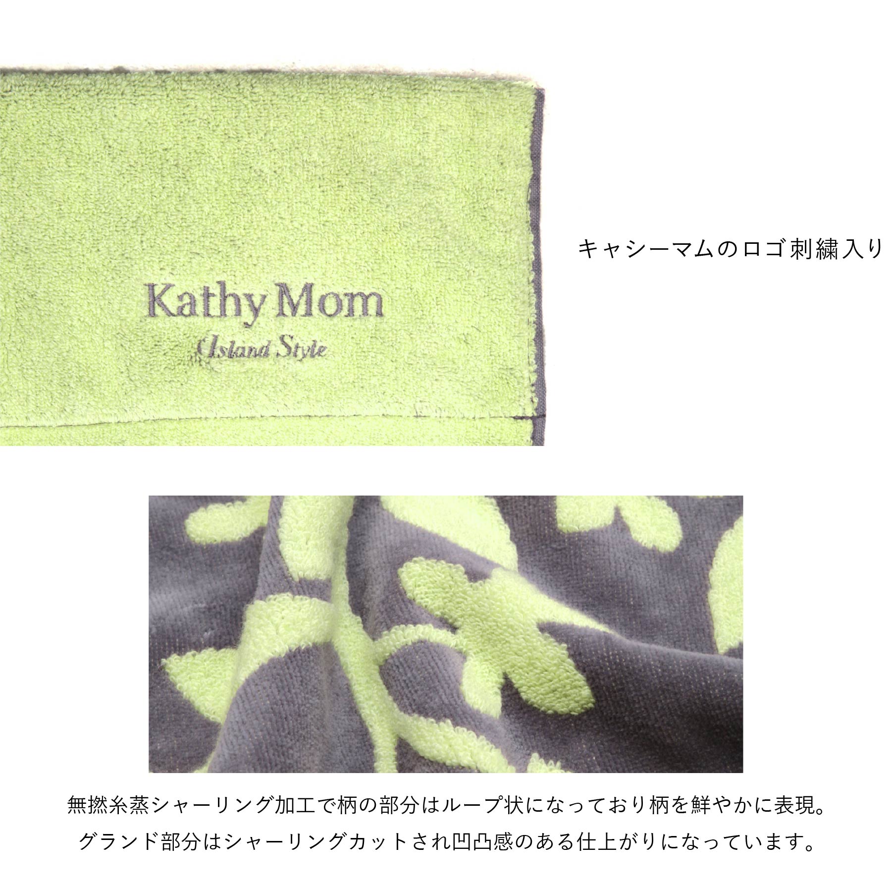 Kathy Mom  Style タオルケット グレー タオルケット ハレハワイシリーズ プルメリアグレー – INTERMODE KAWABE