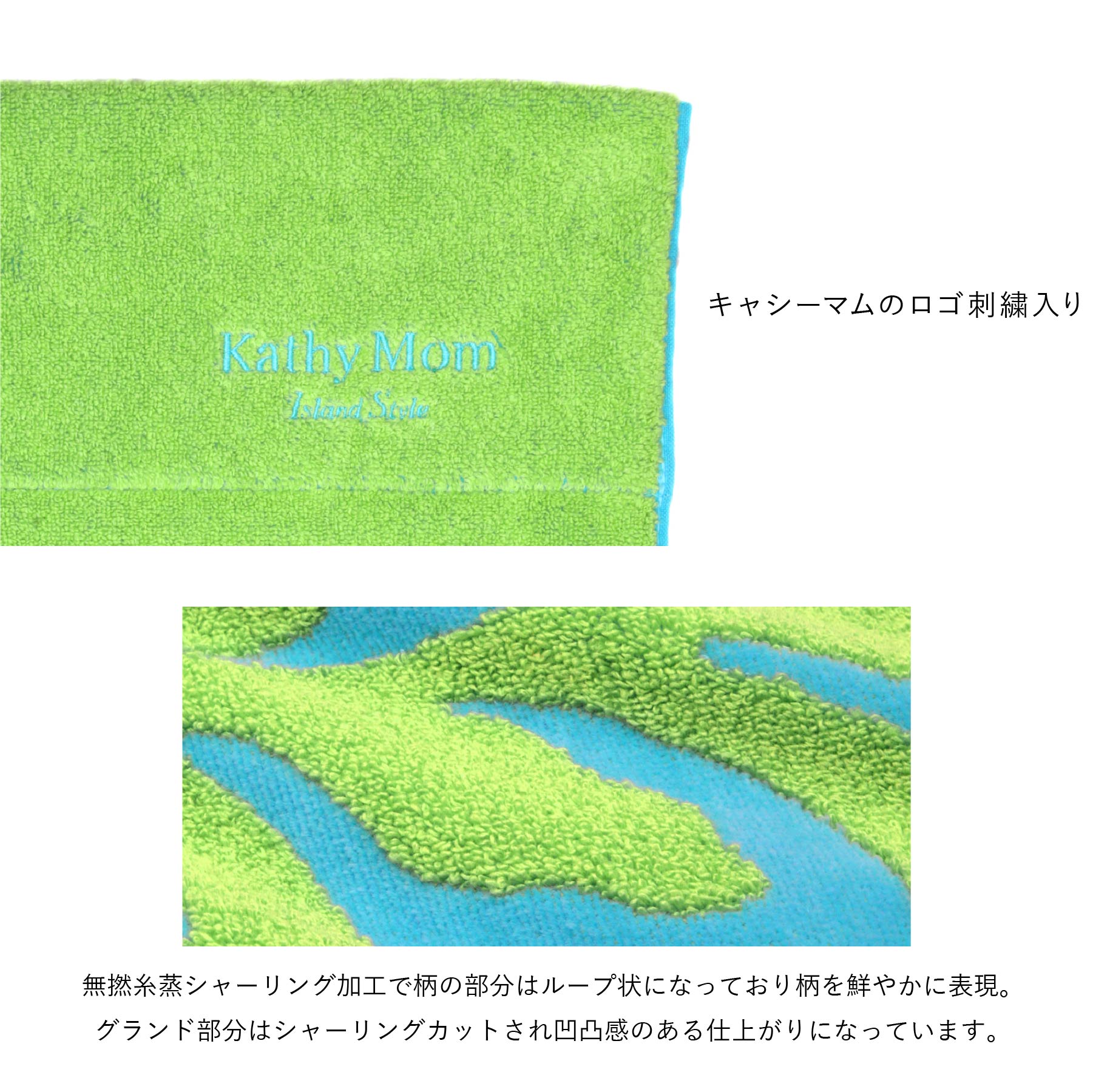 タオルケット ハレハワイシリーズ　エンゼルストランペットブルー