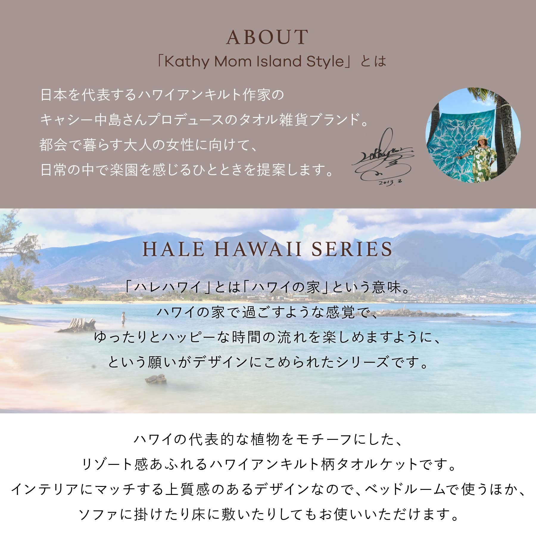 タオルケット ハワイアンキルト柄 ハレハワイシリーズ #861e タロ