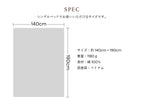 タオルケット ハレハワイシリーズ　ハナレイピンク
