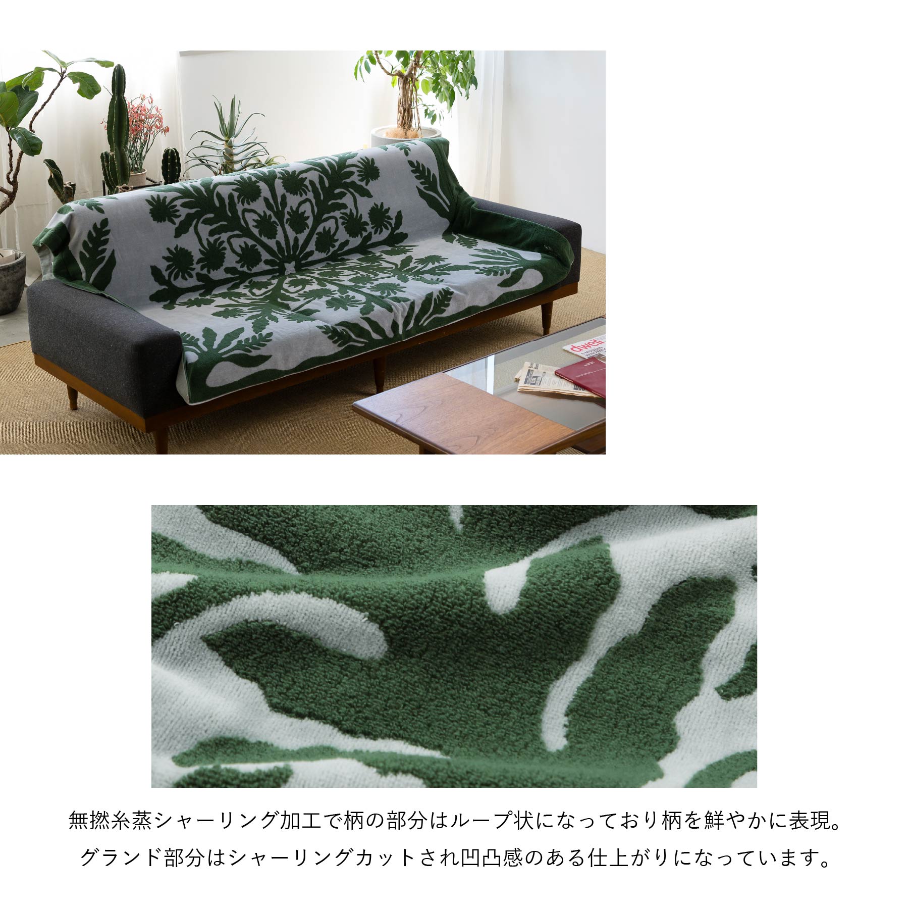 キャシーマム　タオルケット ノヘアシリーズ #861f　ゲッカビジングレー タオルケット ノヘアシリーズ ゲッカビジングレー – INTERMODE KAWABE