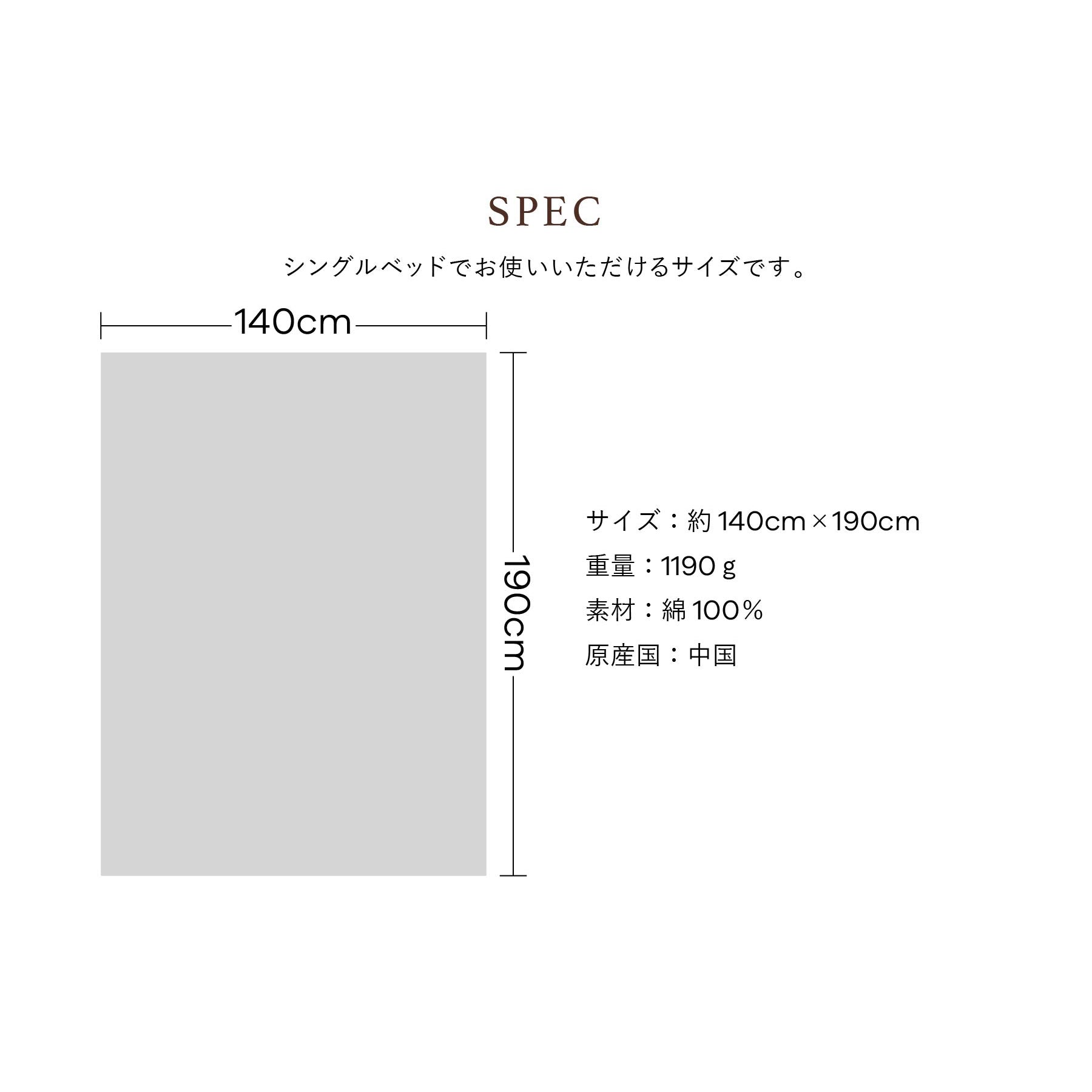 タオルケット ノヘアシリーズ  withモンステラ　レッドジンジャーエメラルド
