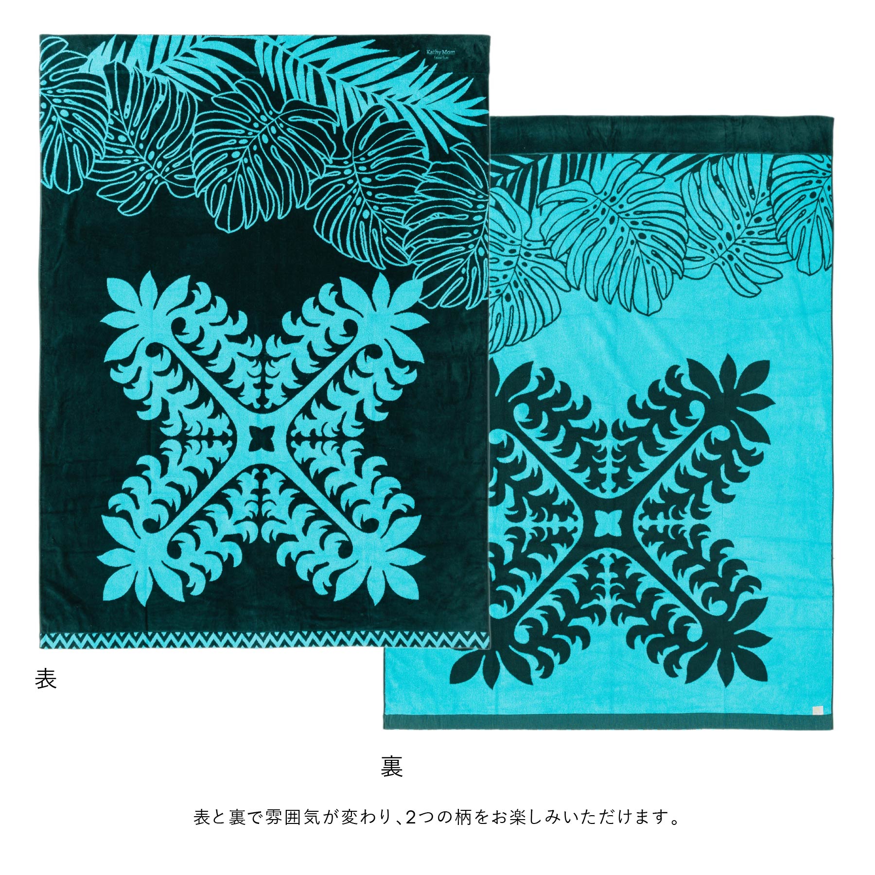 寝具 – INTERMODE KAWABE