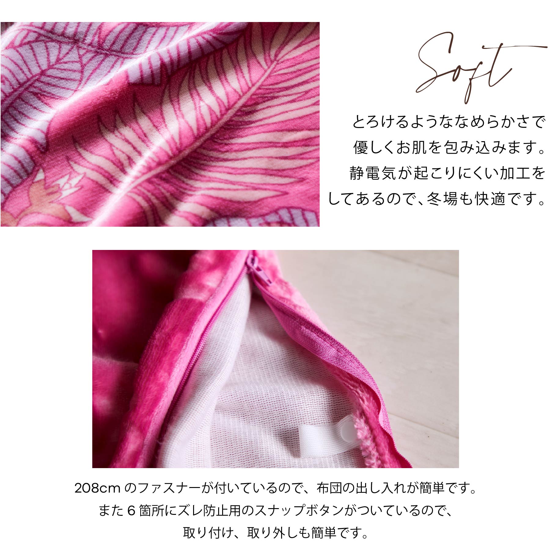 掛け布団カバー シングル #905a （モエ） ピンク – INTERMODE KAWABE