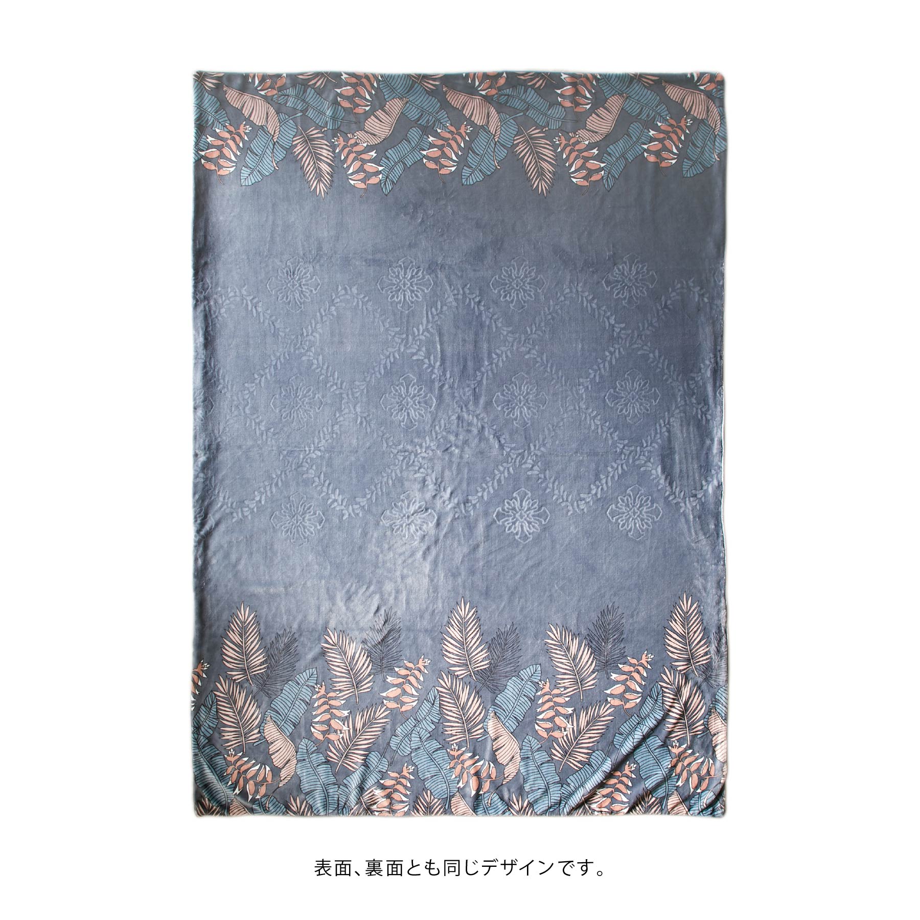 エレフラ布団カバー　ダブル 肌布団カバー(ダブルガーゼ・パッチワーク柄) - 寝具の通販なら