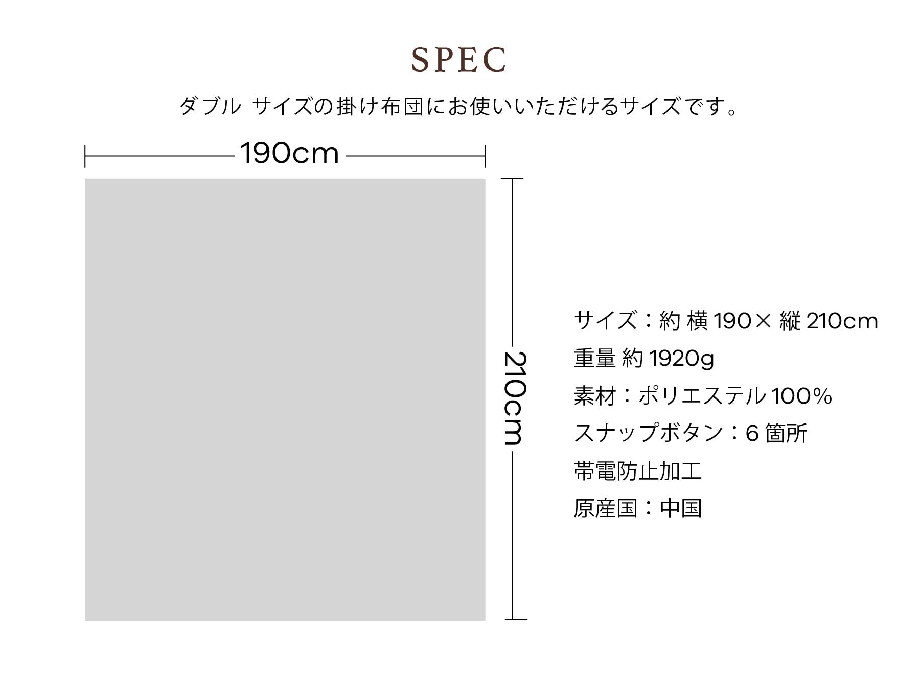 掛け布団カバー ダブル #905b （モエ） グレー – INTERMODE KAWABE