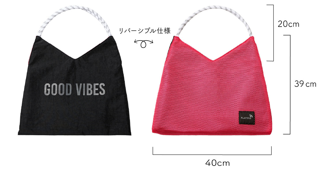 エアメッシュ リバーシブルショルダー #912a 　ブラック