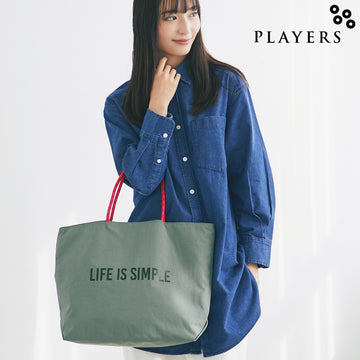 エアメッシュ リバーシブルトート Ｍ #912b 　グレー