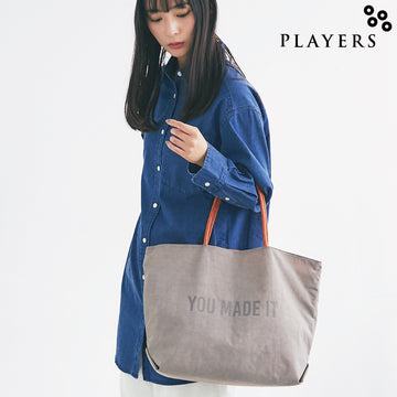 エアメッシュ リバーシブルトート Ｍ #912c 　ベージュ