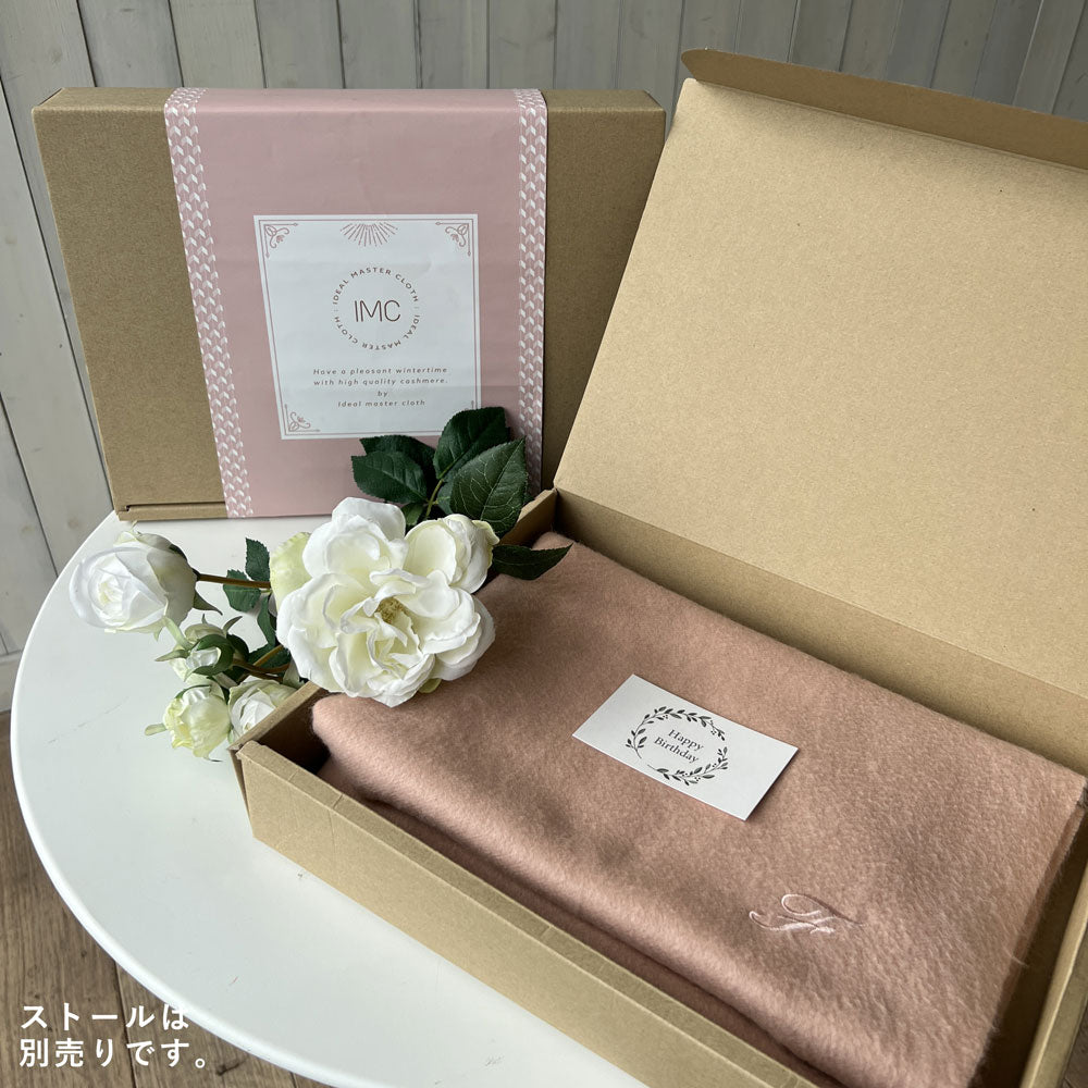 IMCアクリルストール専用ギフトボックス