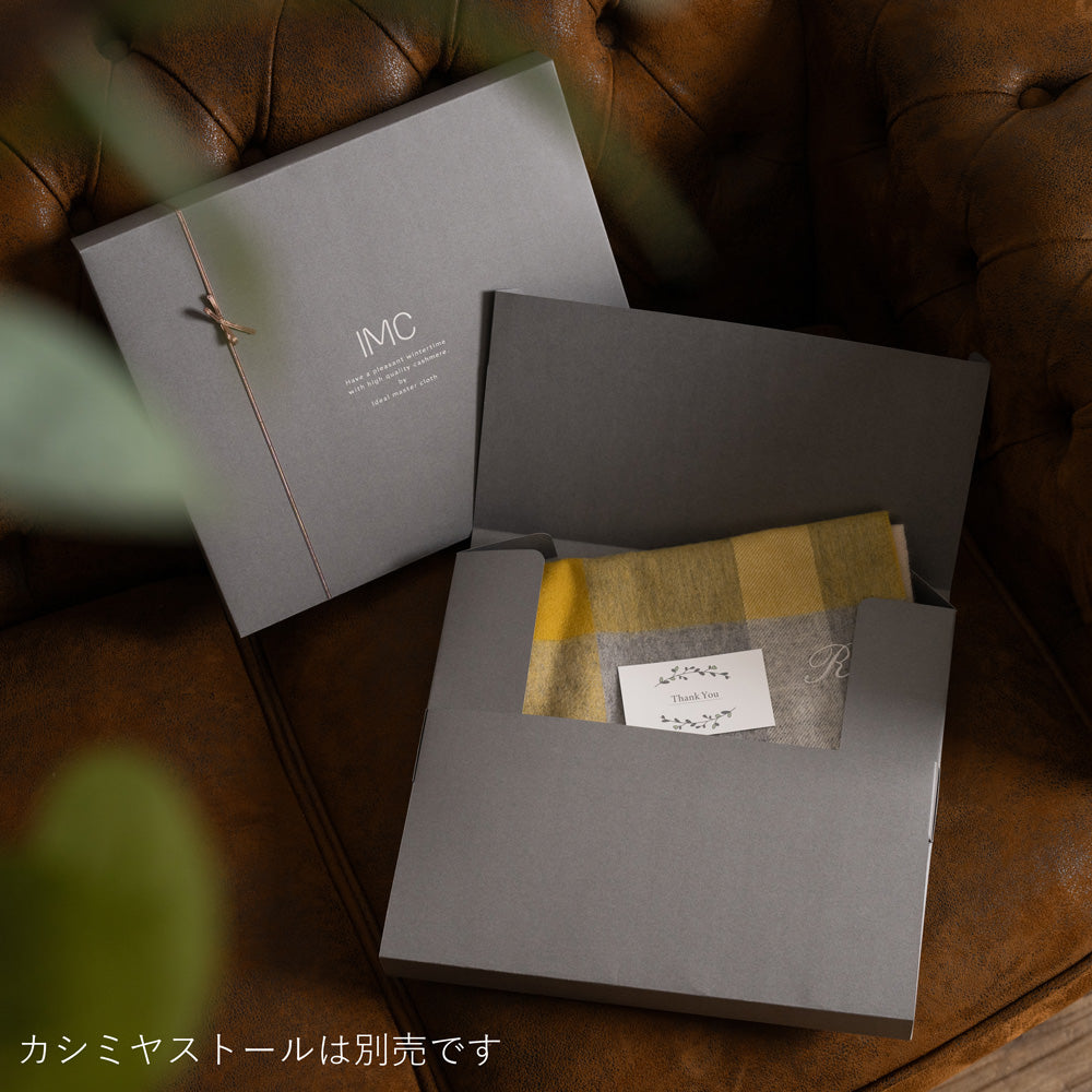 IMCカシミヤマフラー・ストール専用ギフトボックス